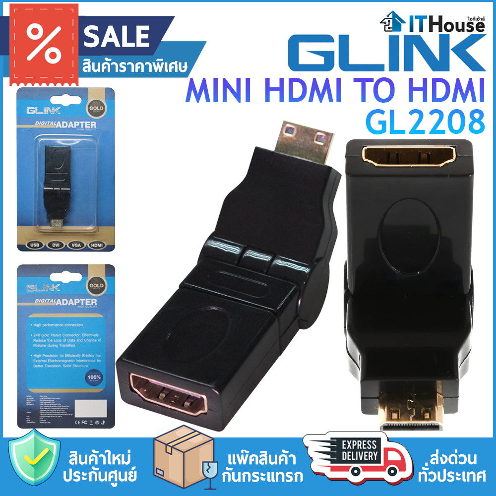 CONVERTOR : MINI HDMI TO HDMI GLINK GL2208 