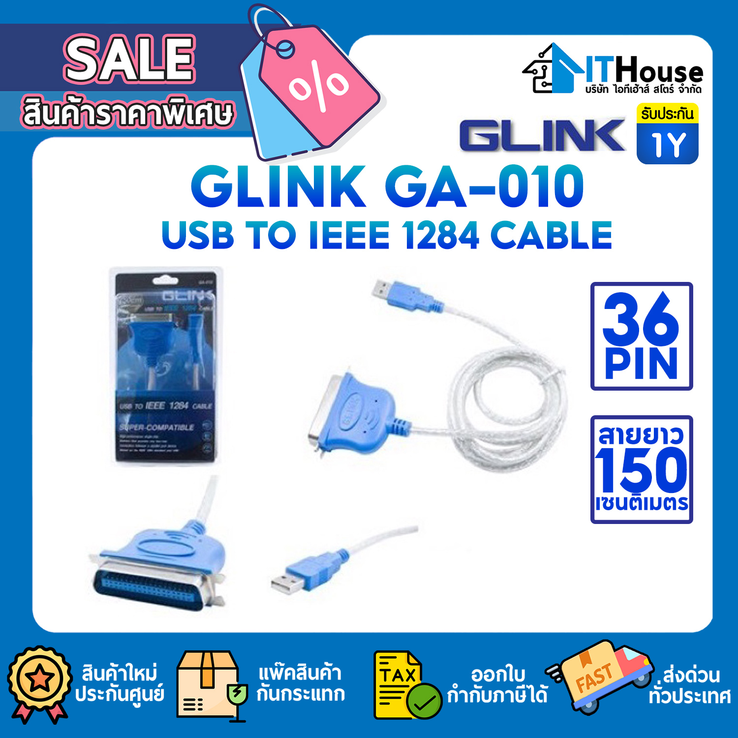 GLINK GA010 PARALLEL (IEEE1284) TO USB  CABLE PRINTER