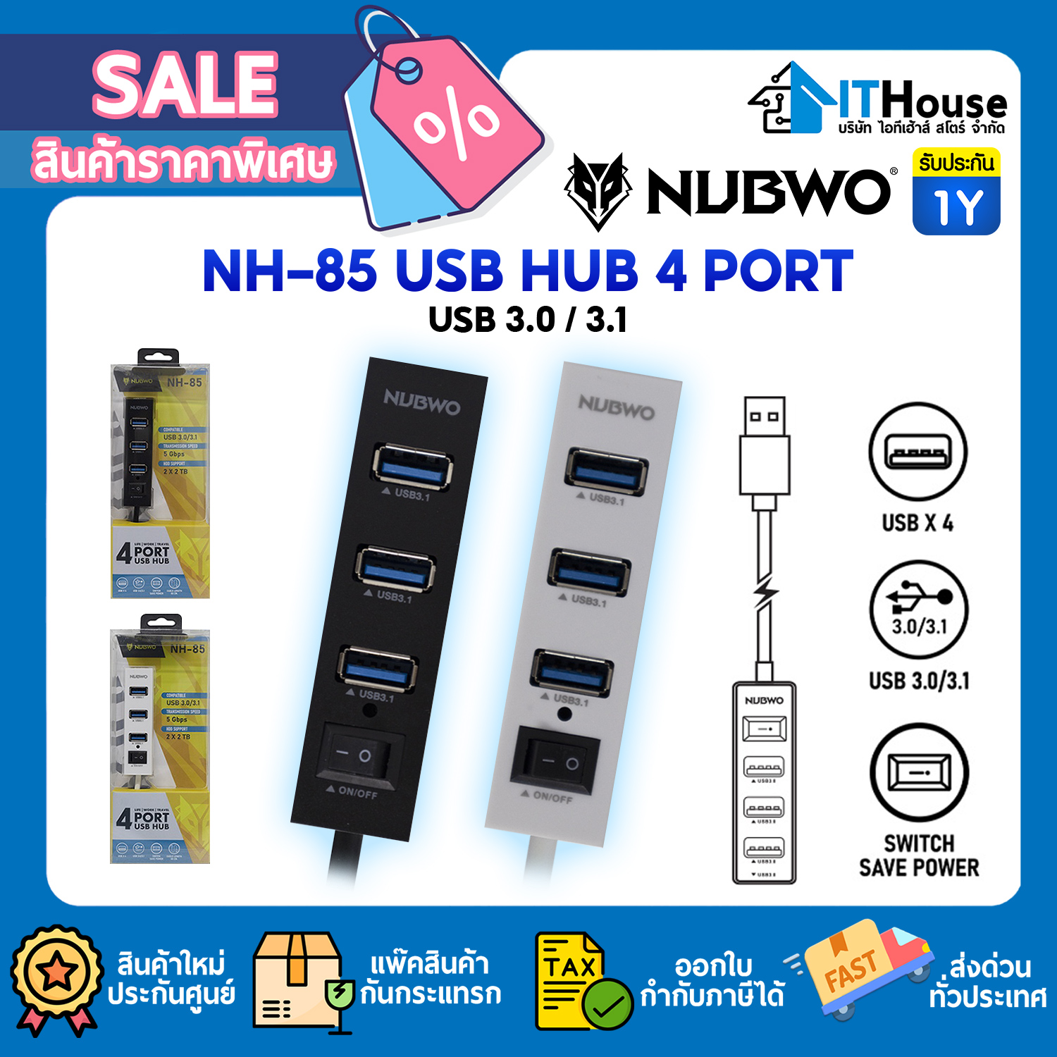 NUBWO NH-85 4 PORT USB 3.0/3.1 (BLACK)