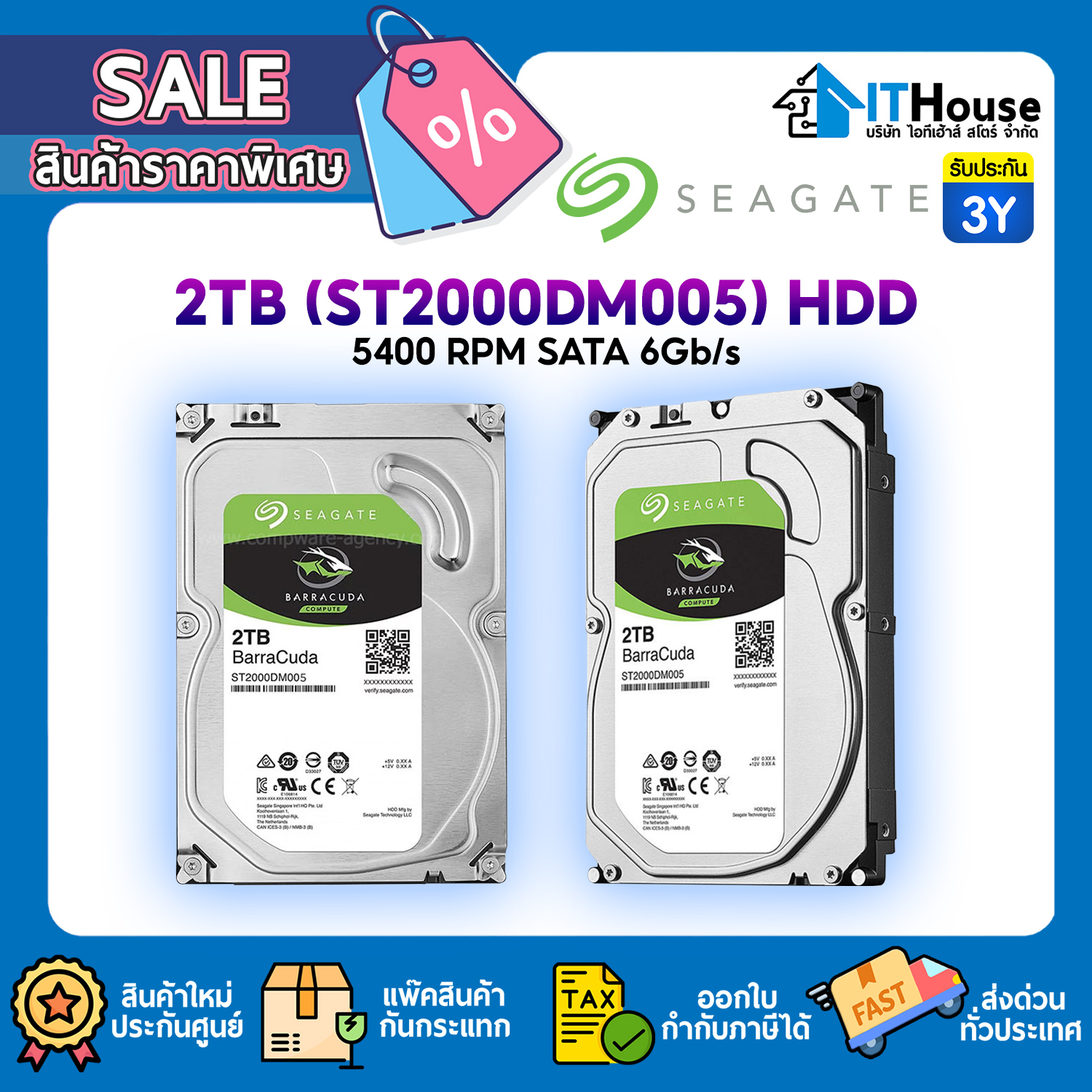 2 TB HDD SEAGATE BARRACUDA (5400RPM, ST2000DM005) | ITHOUSE