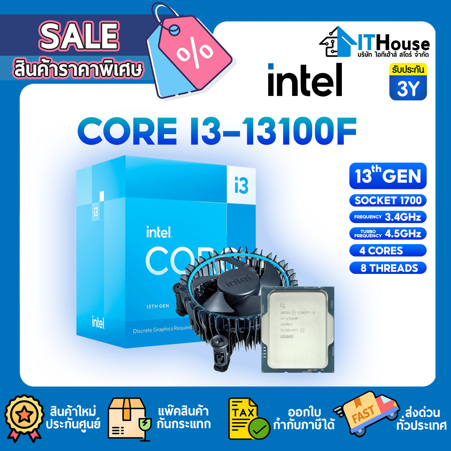 INTEL 1700 CORE I3-13100F 3.4GHz