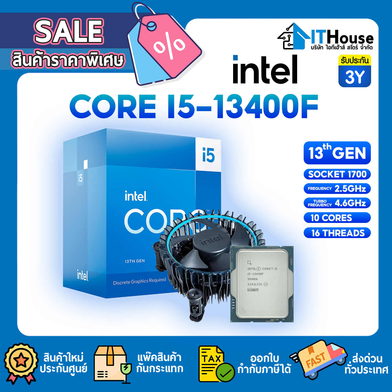 CPU INTEL CORE I5-13400F LGA 1700 2.5 GHz up to 4.6 GHz