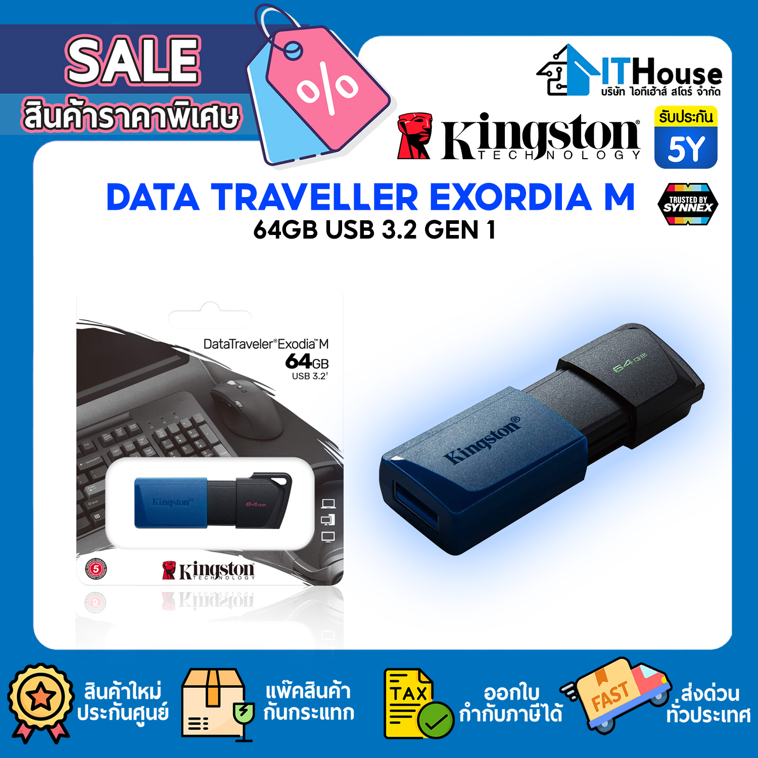 KINGSTON DTXM 64GB USB3.2