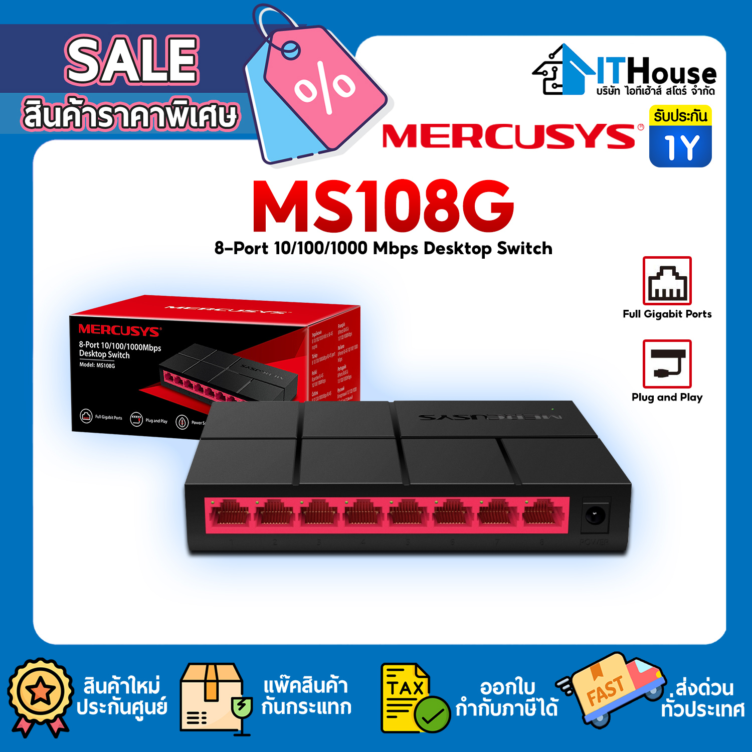 MERCUSYS MS108G 8-PORT 10/100/1000 Mbps