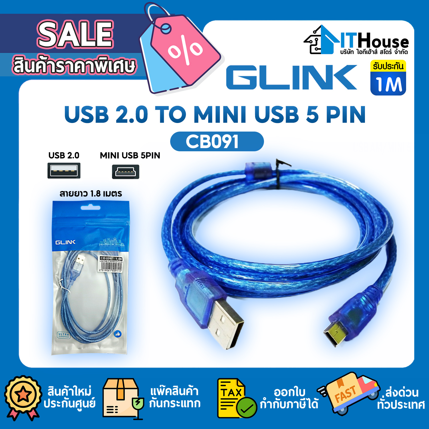 GLINK CB091 USB A TO MINI USB-B 5 PIN M/M