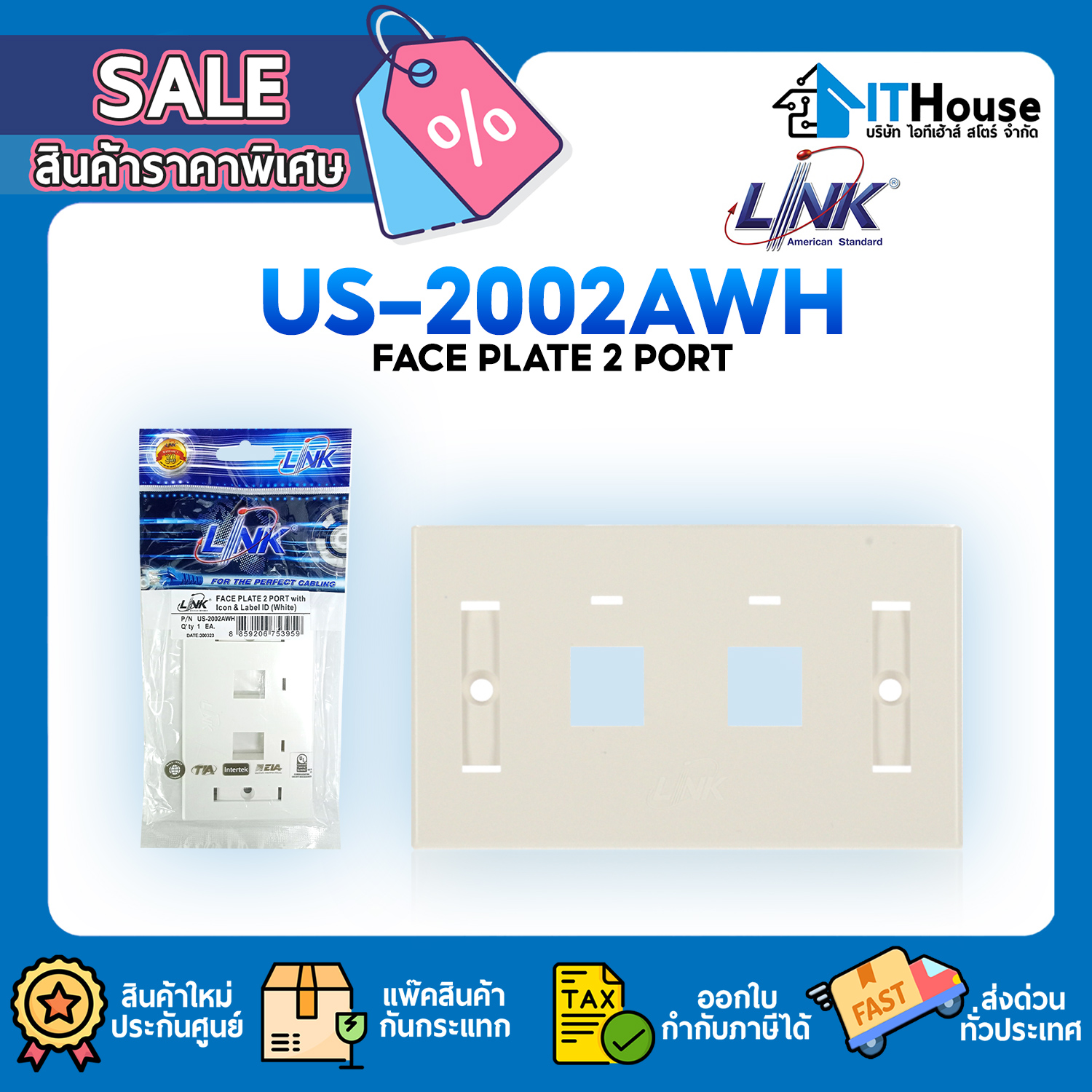 FACE PLATE 2 PORT with Icon & Lable ID White (US-2002AWH)