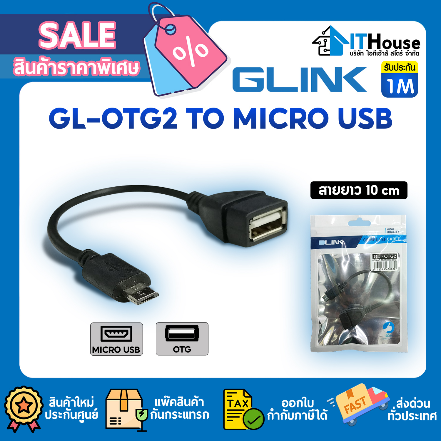 GLINK GL-OTG2 (10cm.) CABLE OTG USB AF TO MICRO