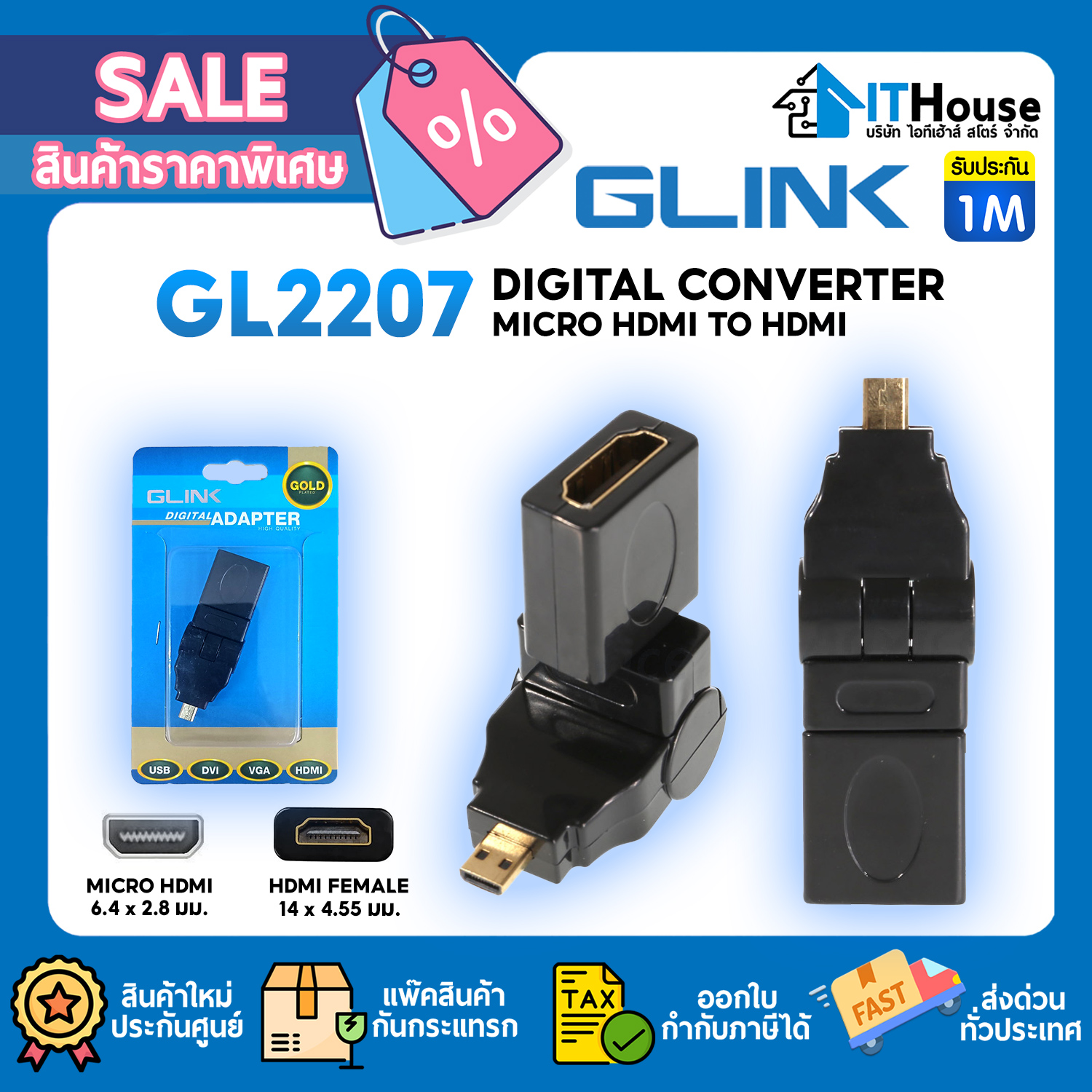 GLINK GL2207 CONVERTER MICRO HDMI TO HDMI (F)