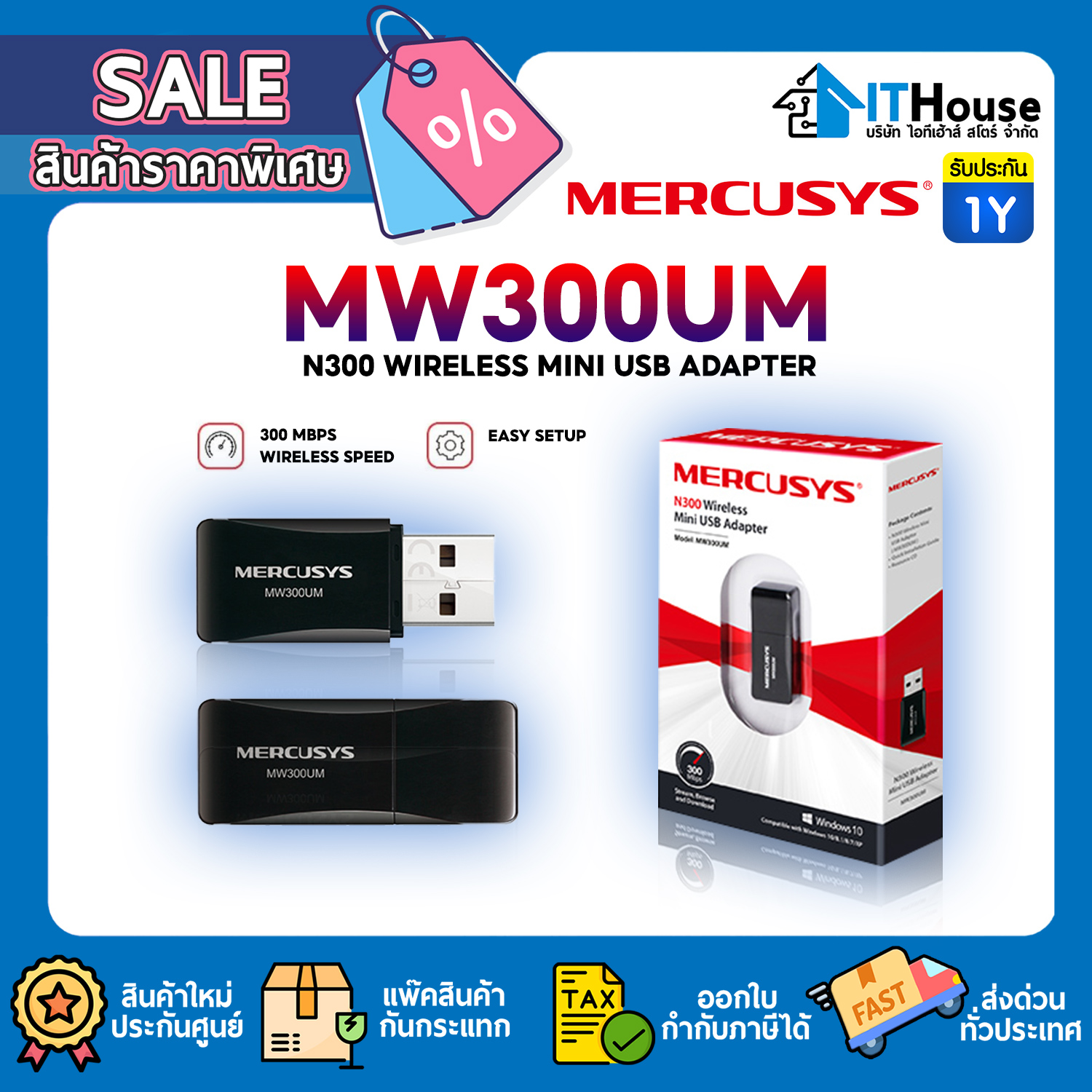 MERCUSYS MW300UM N300 WIRELESS USB