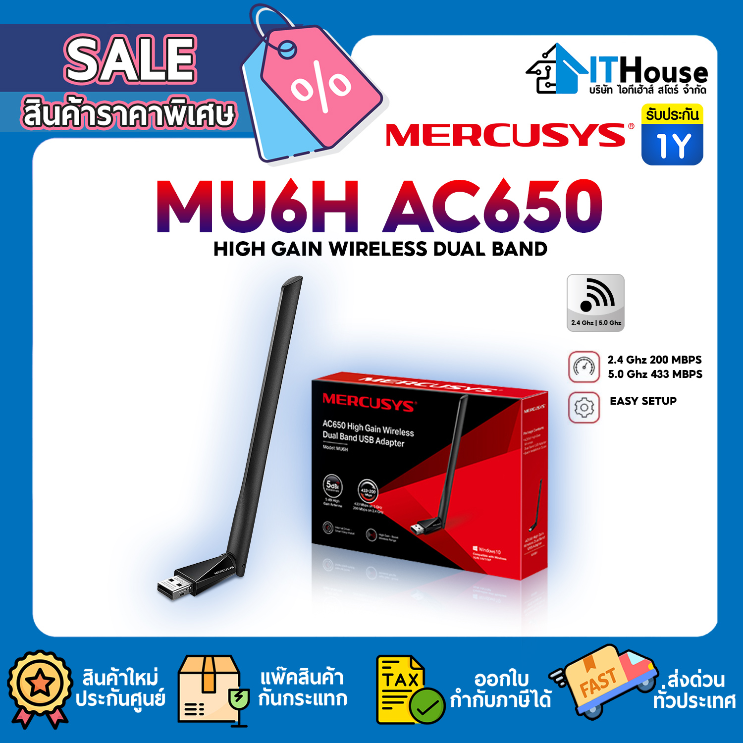 MERCUSYS MU6H AC650 WIRELESS USB ADAPTER DUAL BAND