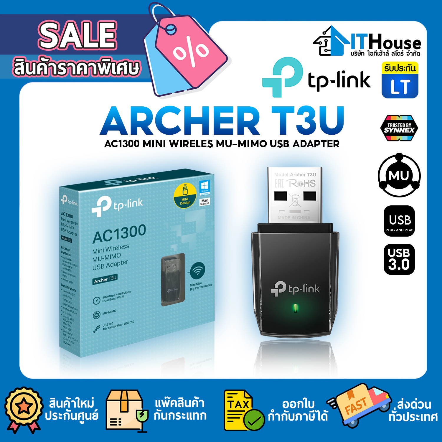 TP-LINK ARCHER T3U AC1300 WIRELESS USB ADAPTER