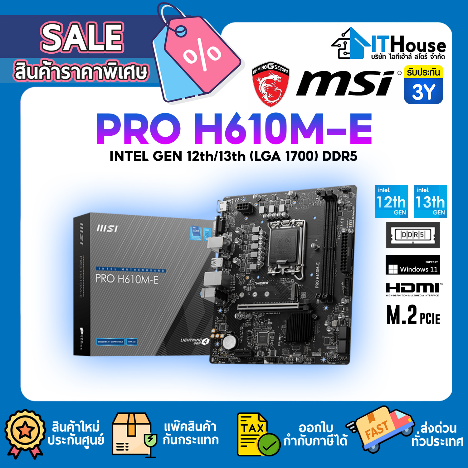 MSI PRO H610M-E DDR5 LGA 1700