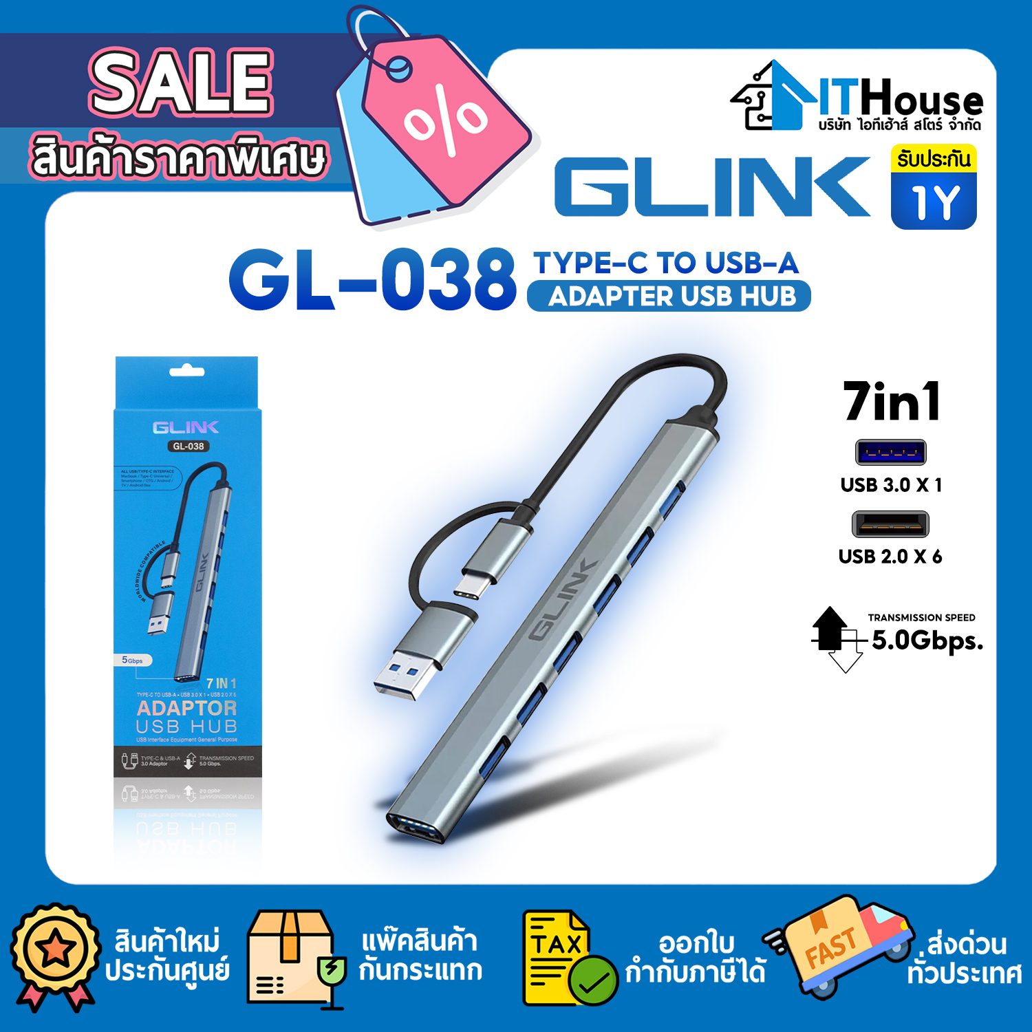 GLINK GL-038 7IN1 TYPE-C TO USB-A USB 3.0X1 USB 2.0X6 ADAPTOR USB HUB