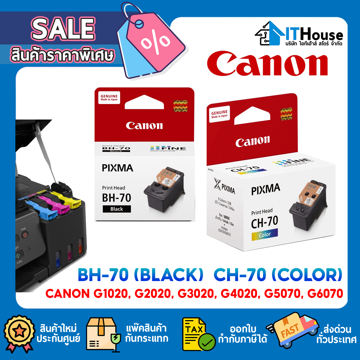 PRINT HEAD : CANON BH-70 BLACK
