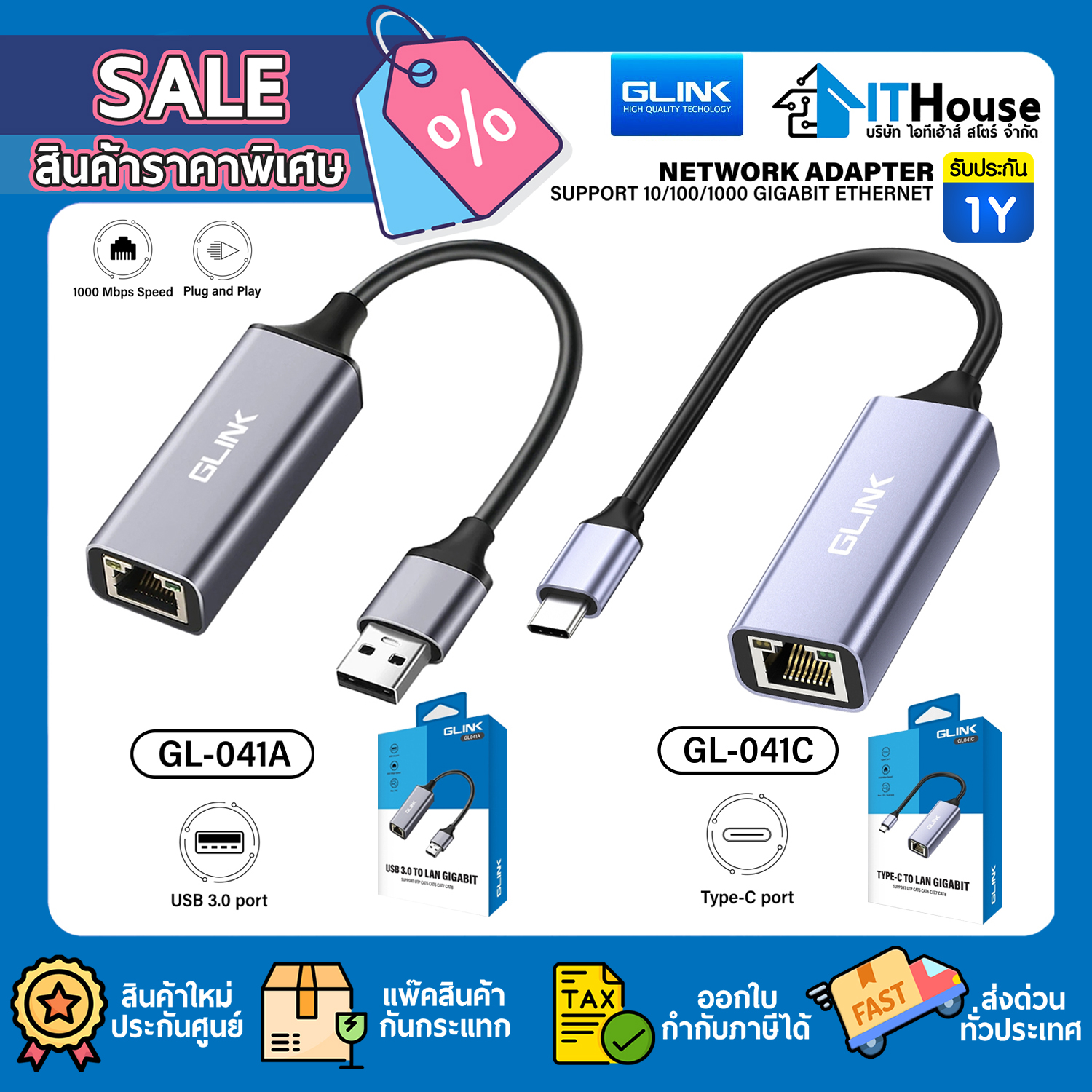 CONVERTER : GLINK TYPE-C TO RJ45 (GL-041C)  #1Y