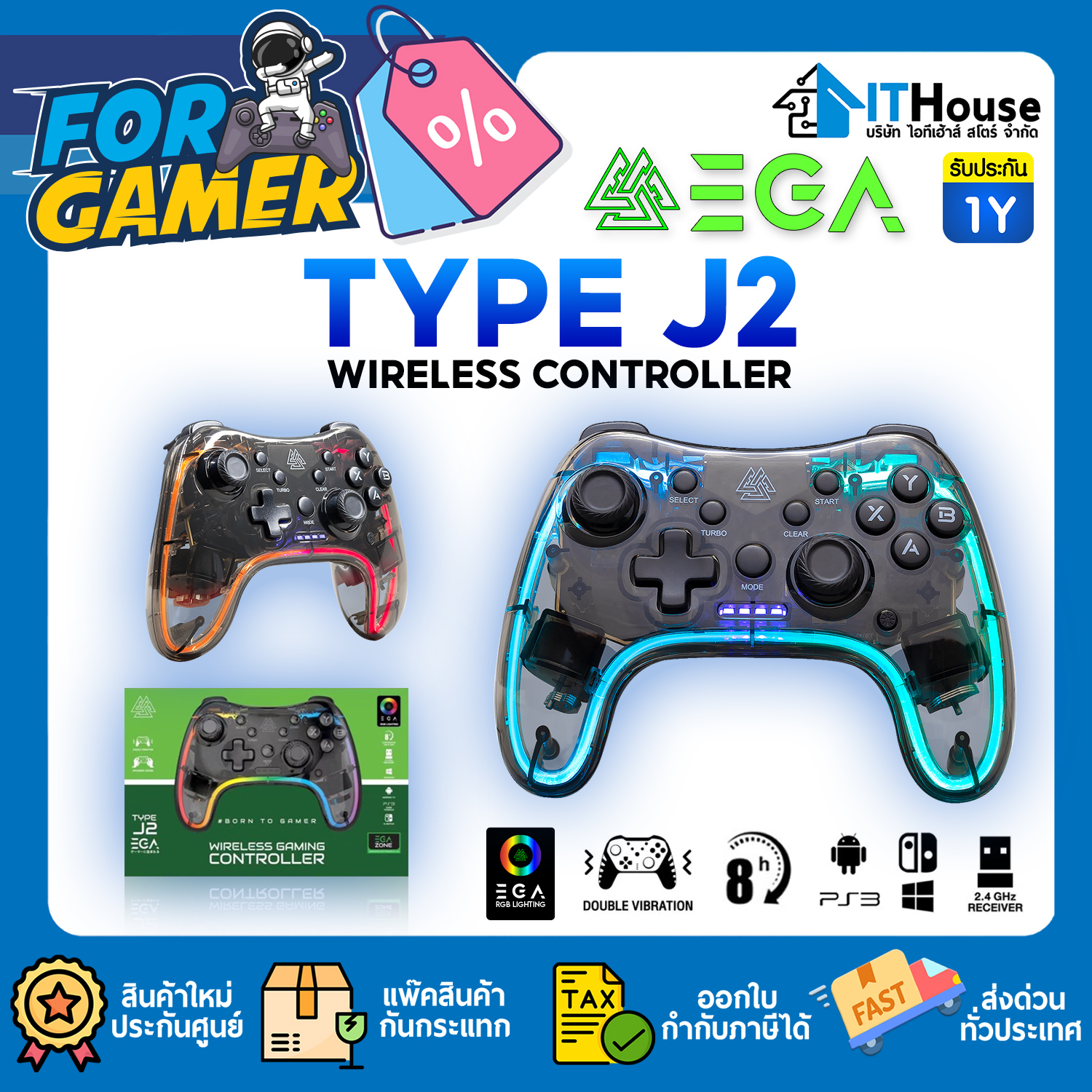  JOYSTICK : EGA TYPE J2 WIRELESS GAMING CONTROLLER#1Y