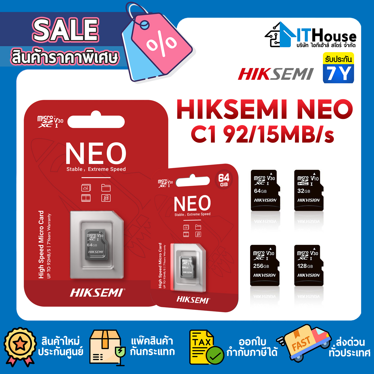 HIKSEMI NEO 64GB SDHC,SDXC(HS-TF-C1 64G) #7Y