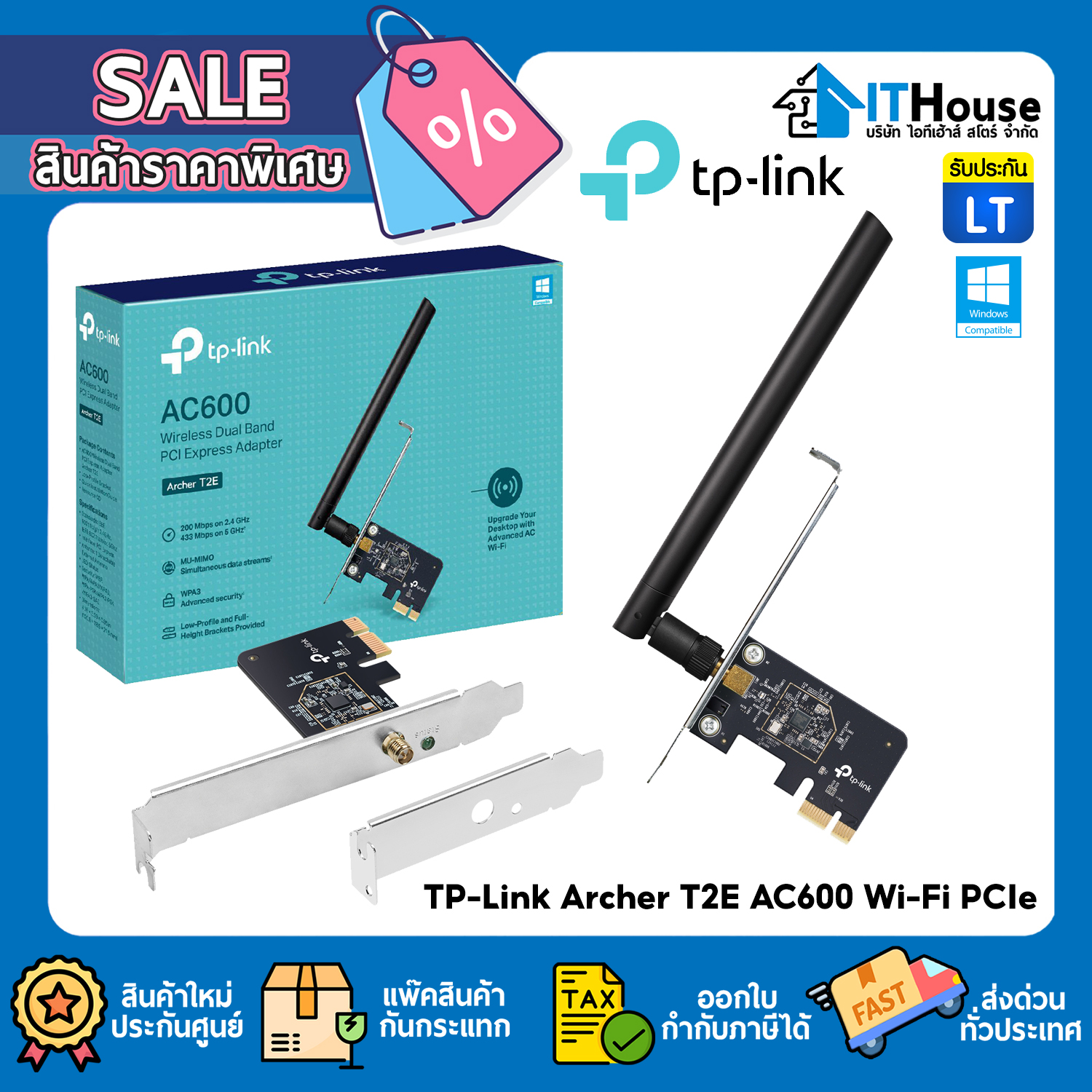 WIRELESS PCle ADAPTER : TP-LINK ARCHER-T2E #LT