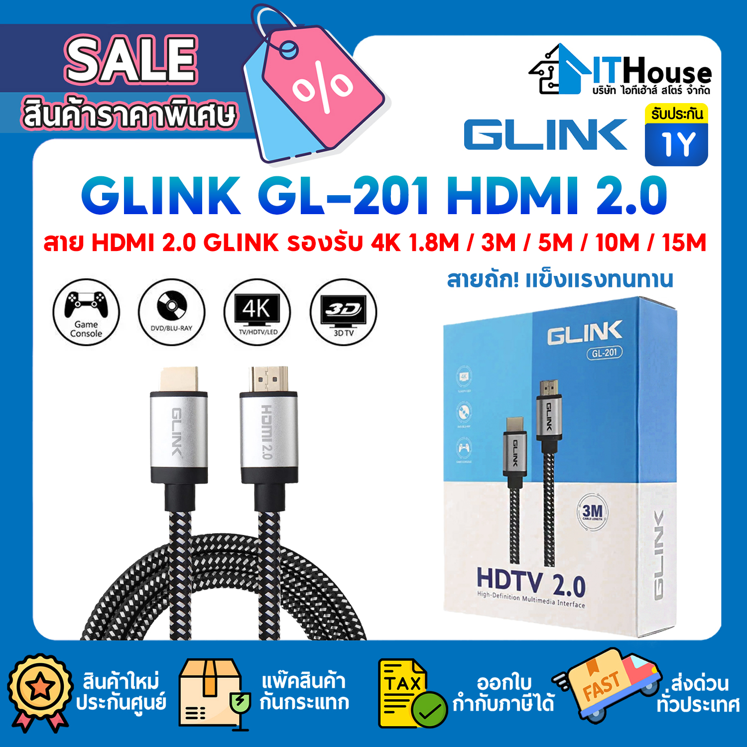 CABLE HDMI,HDTV 2.0 : GLINK GL-201 10M #1Y