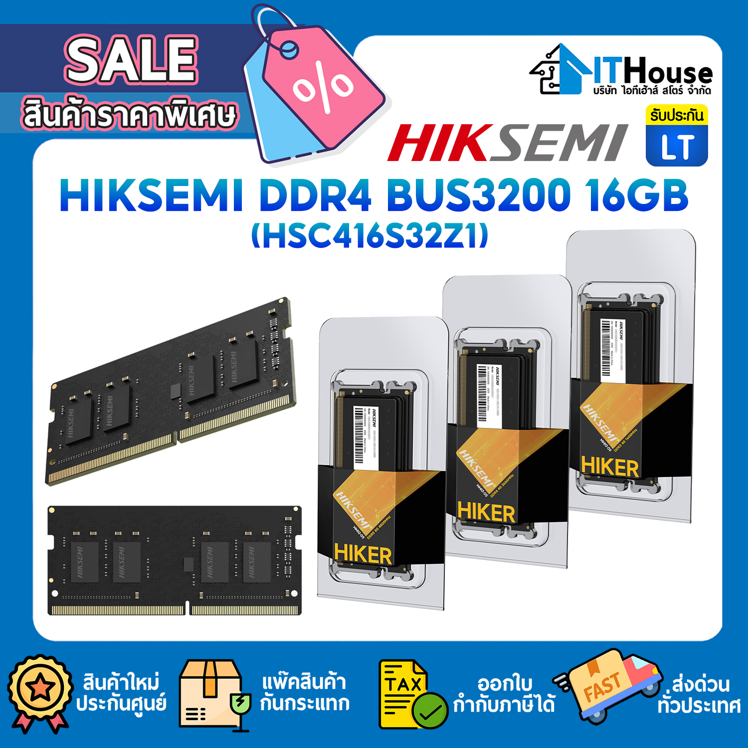 RAM  NOTEBOOK : DDR4(3200) 16GB HIKSEMI (HSC416S32Z1) #LT