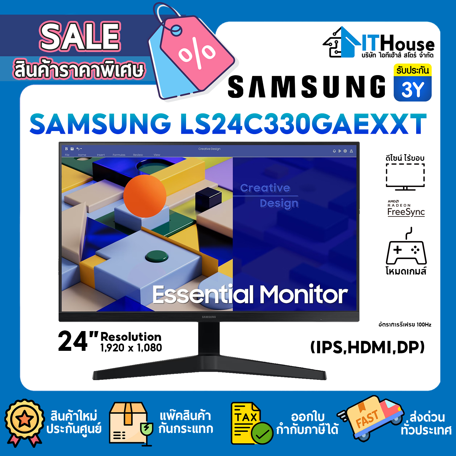 MONITOR 24'' : SAMSUNG LS24C330GAEXXT (IPS,HDMI,DP) FREESYNC 100Hz #3Y