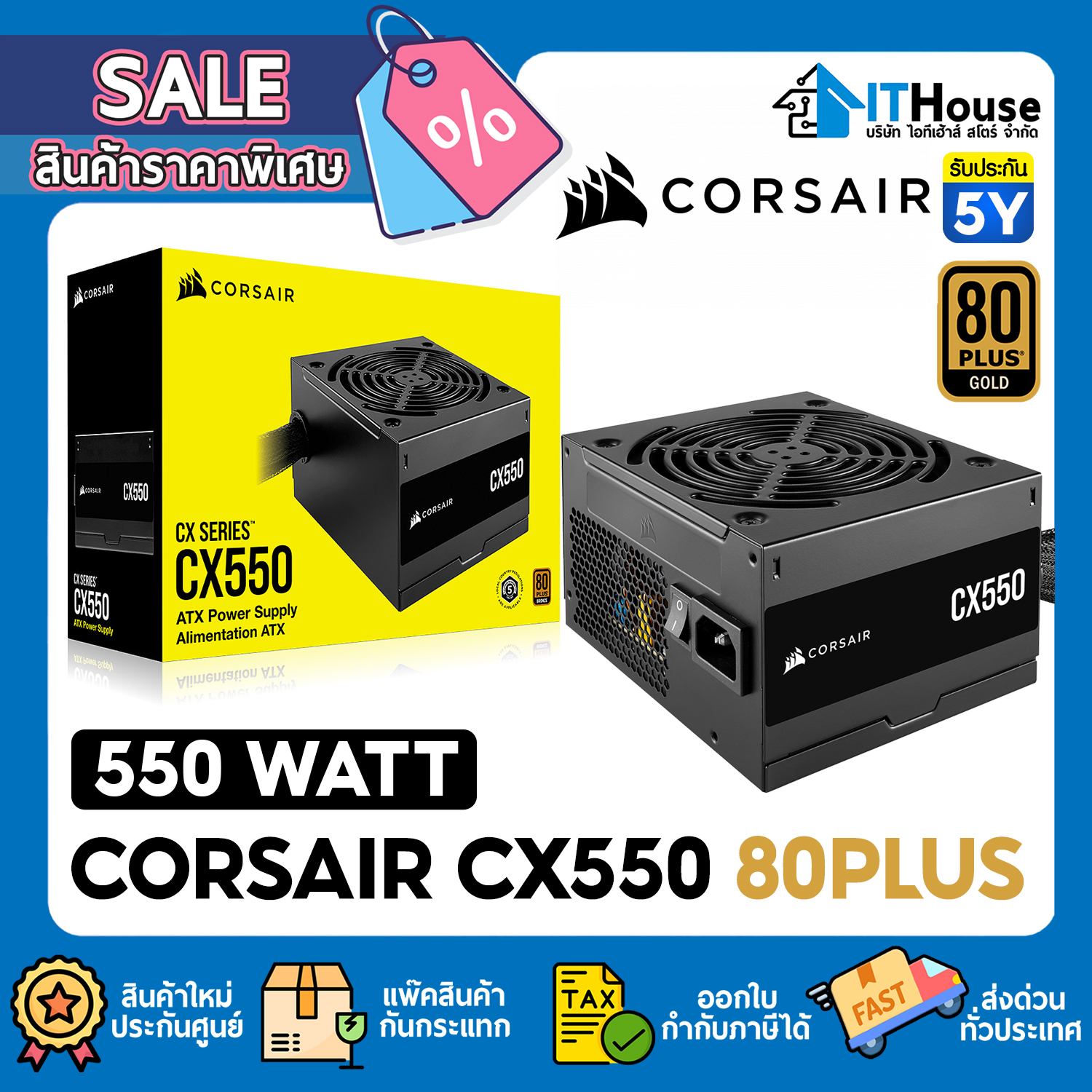 PSU (80+ BRONZE) : CORSAIR CX550 550W (CP-9020277-NA) #5Y