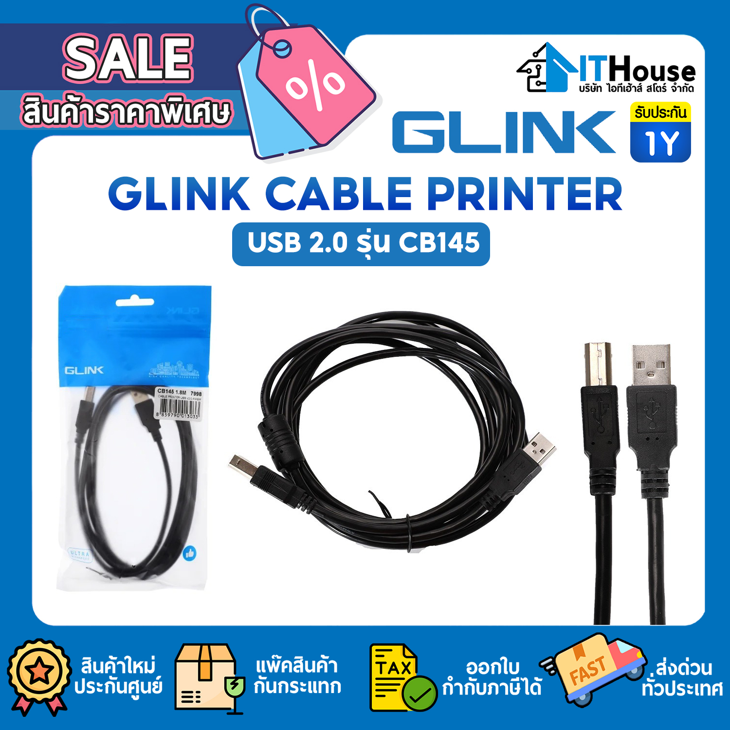 PRINTER CABLE : GLINK CB145 USB V2.0 ยาว 3M #1Y