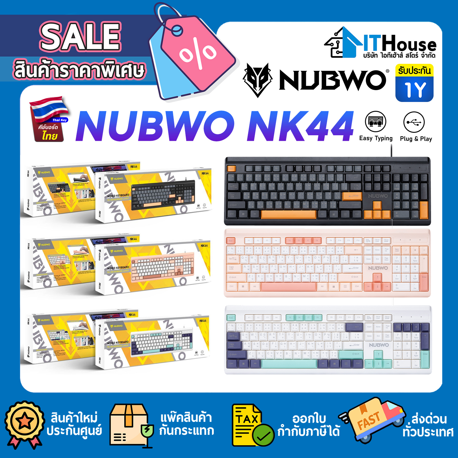 USB WIRED KEYBOARD : NUBWO NK44 (BLACK/GRAY) #1Y