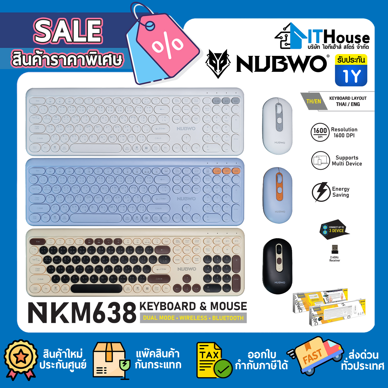 MOUSE & KEYBOARD DUAL MODE : NUBWO NKM638 (BLUE) #1Y