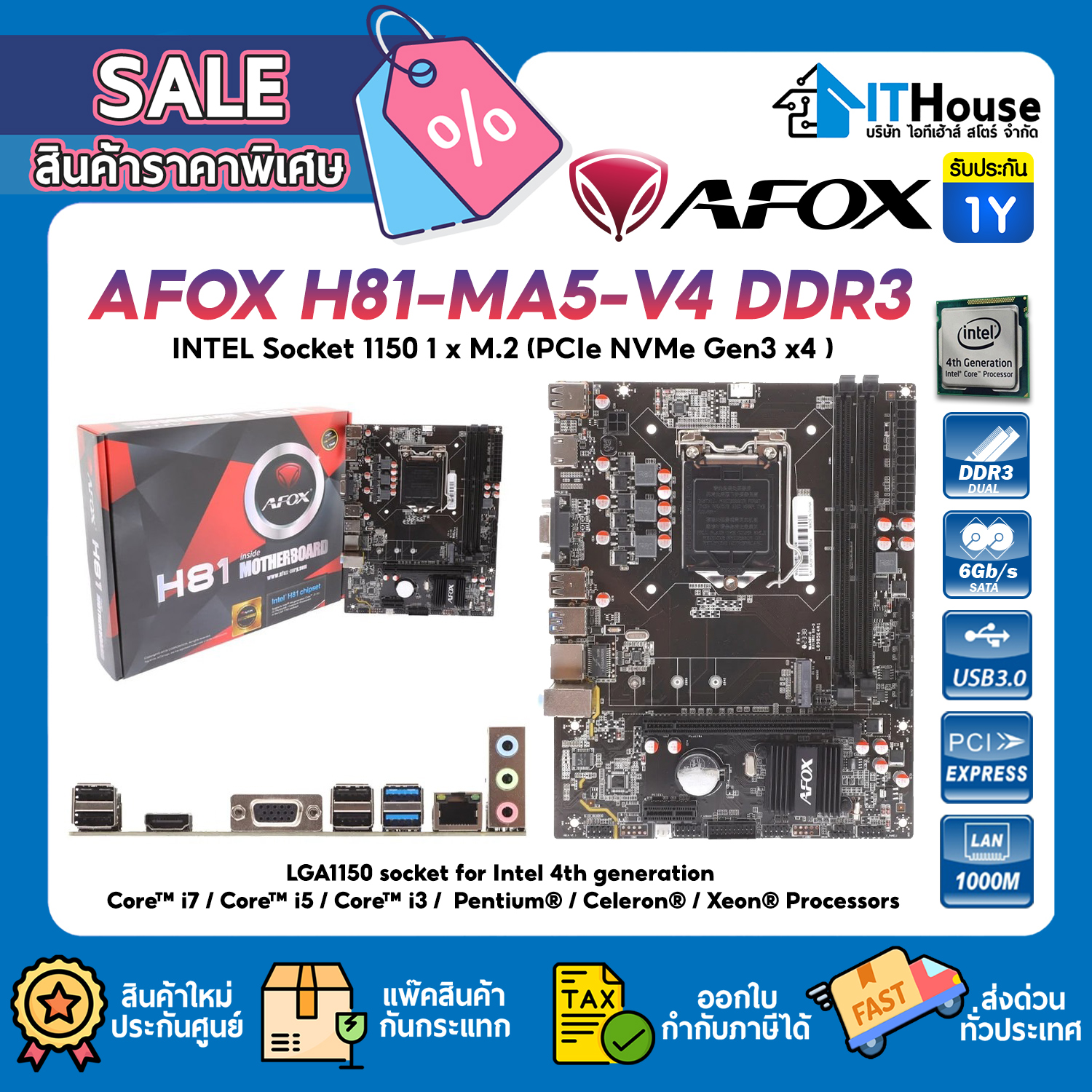 MAINBOARD 1150 : AFOX H81-MA5-V4 #1Y