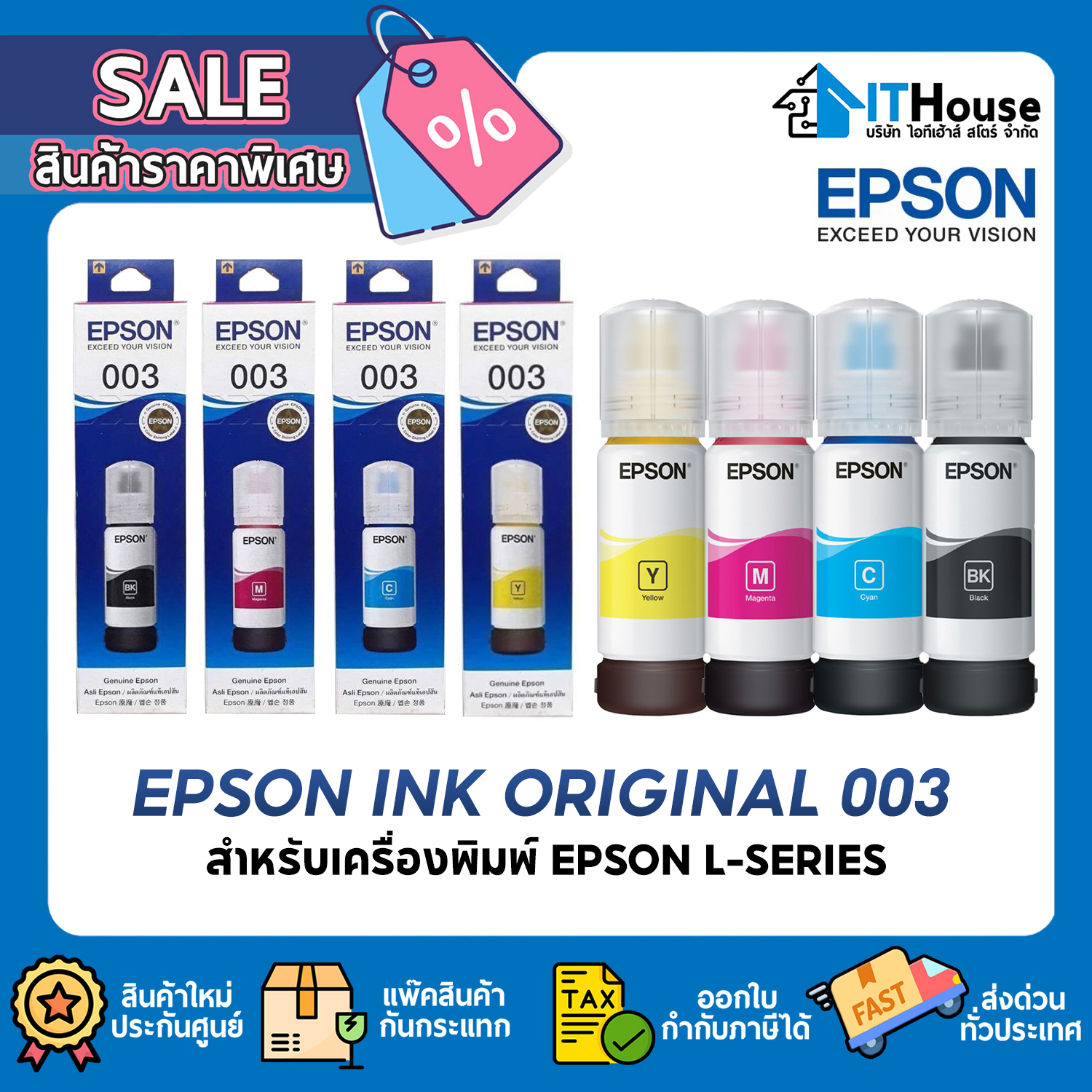 EPSON 003 T00V200 C 65ml._CYAN