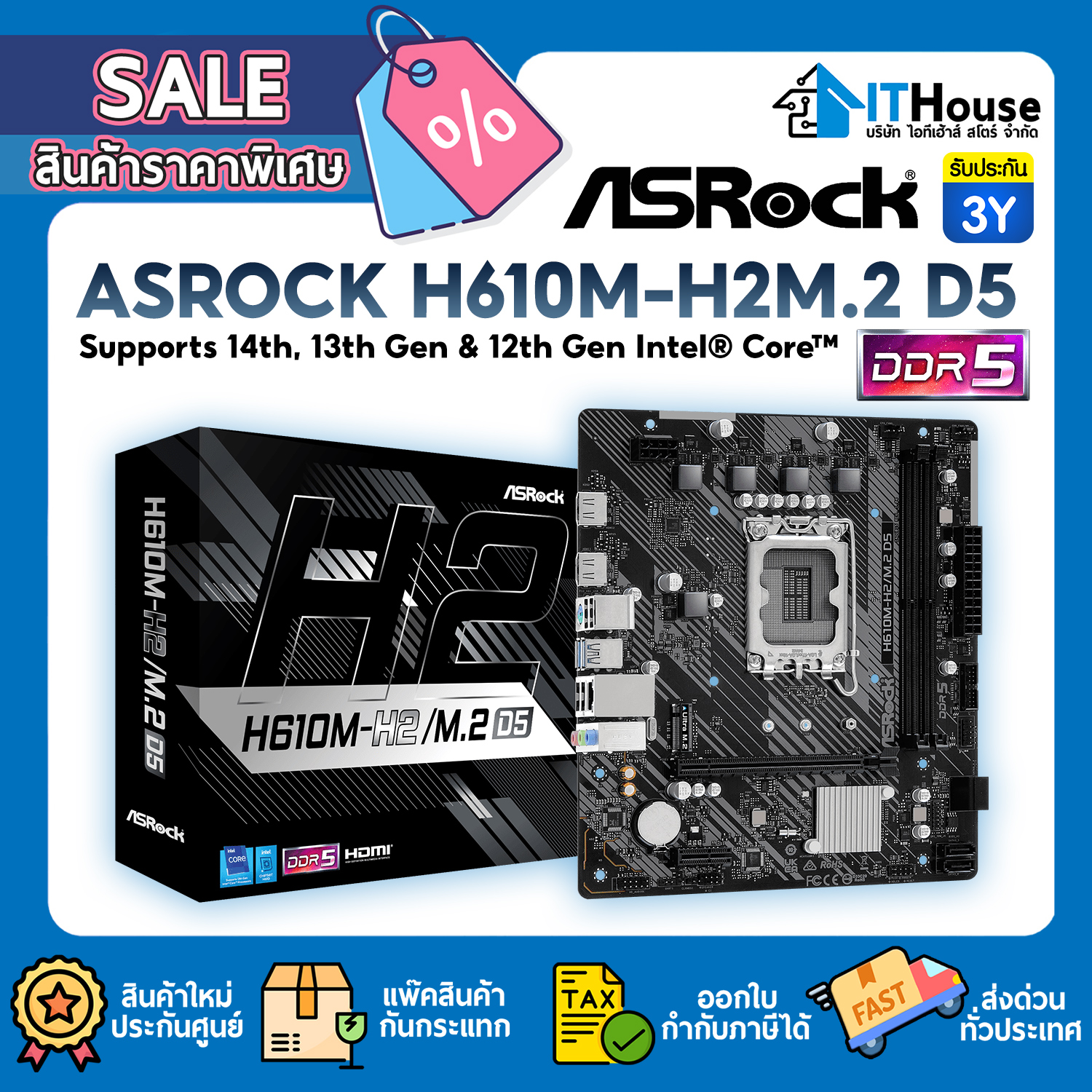 MAINBOARD 1700 : ASROCK H610M-H2/M.2 DDR5 #3Y