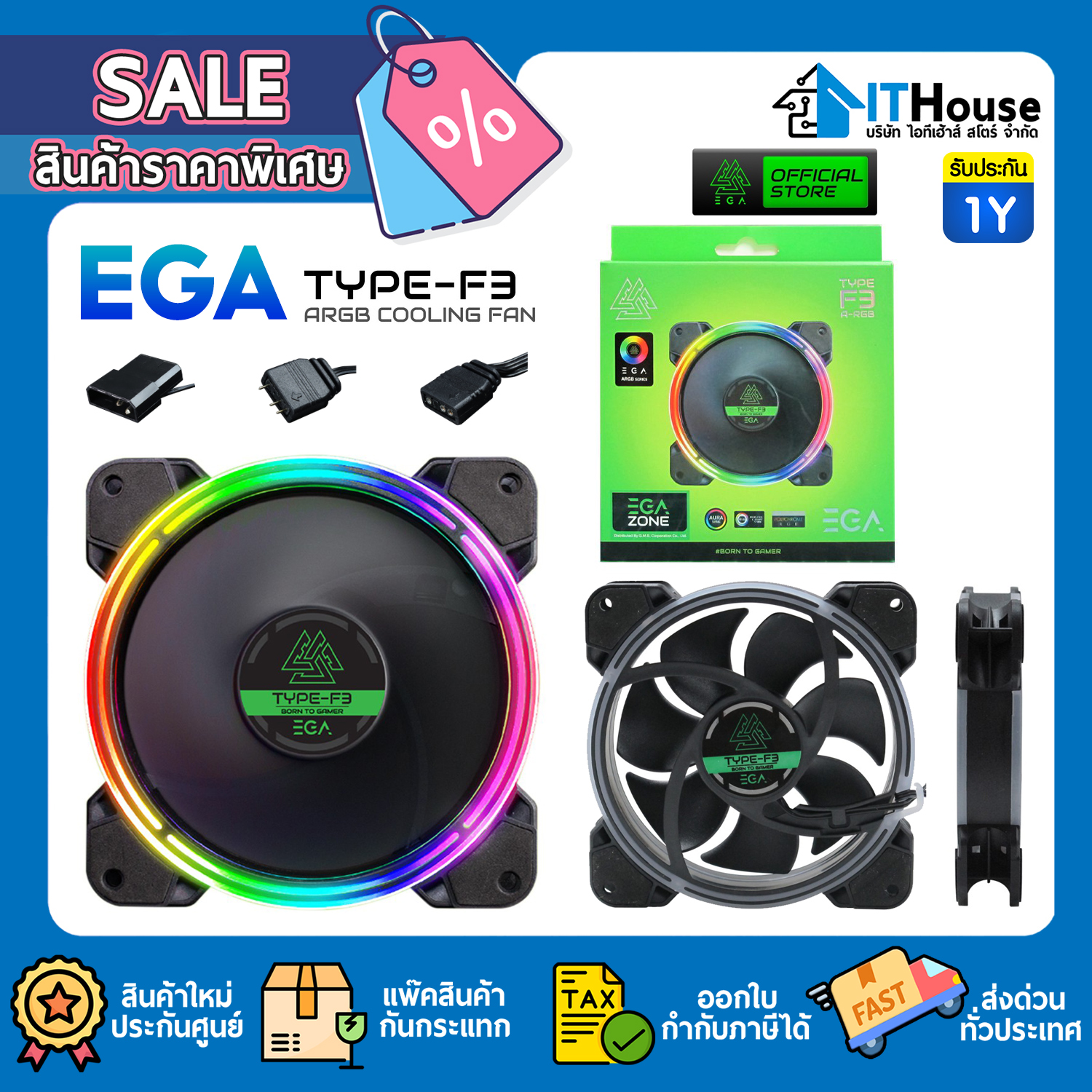 FAN CASE :  EGA TYPE-F3 #1Y