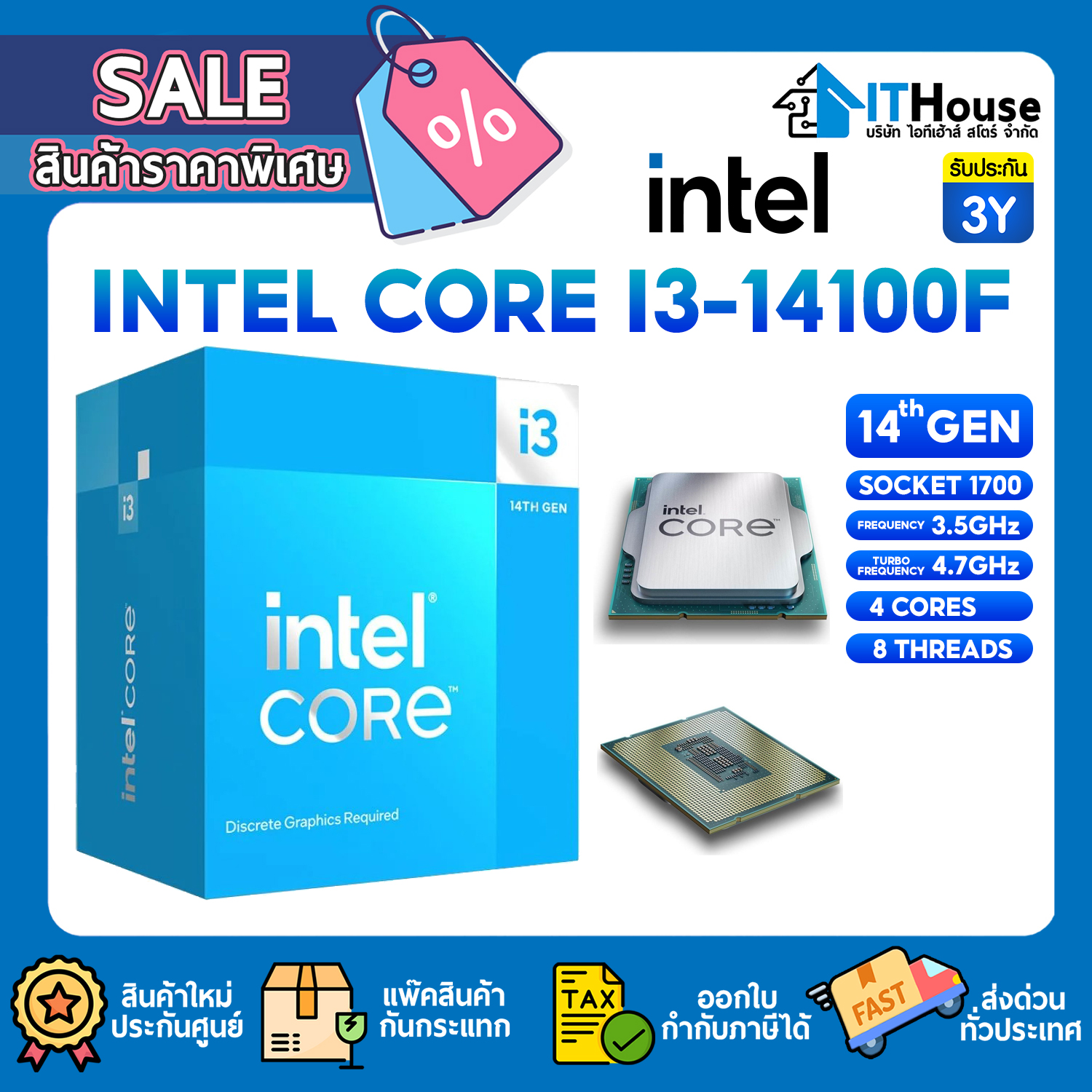  CPU : INTEL 1700 CORE I3-14100F 3.5GHz #3Y