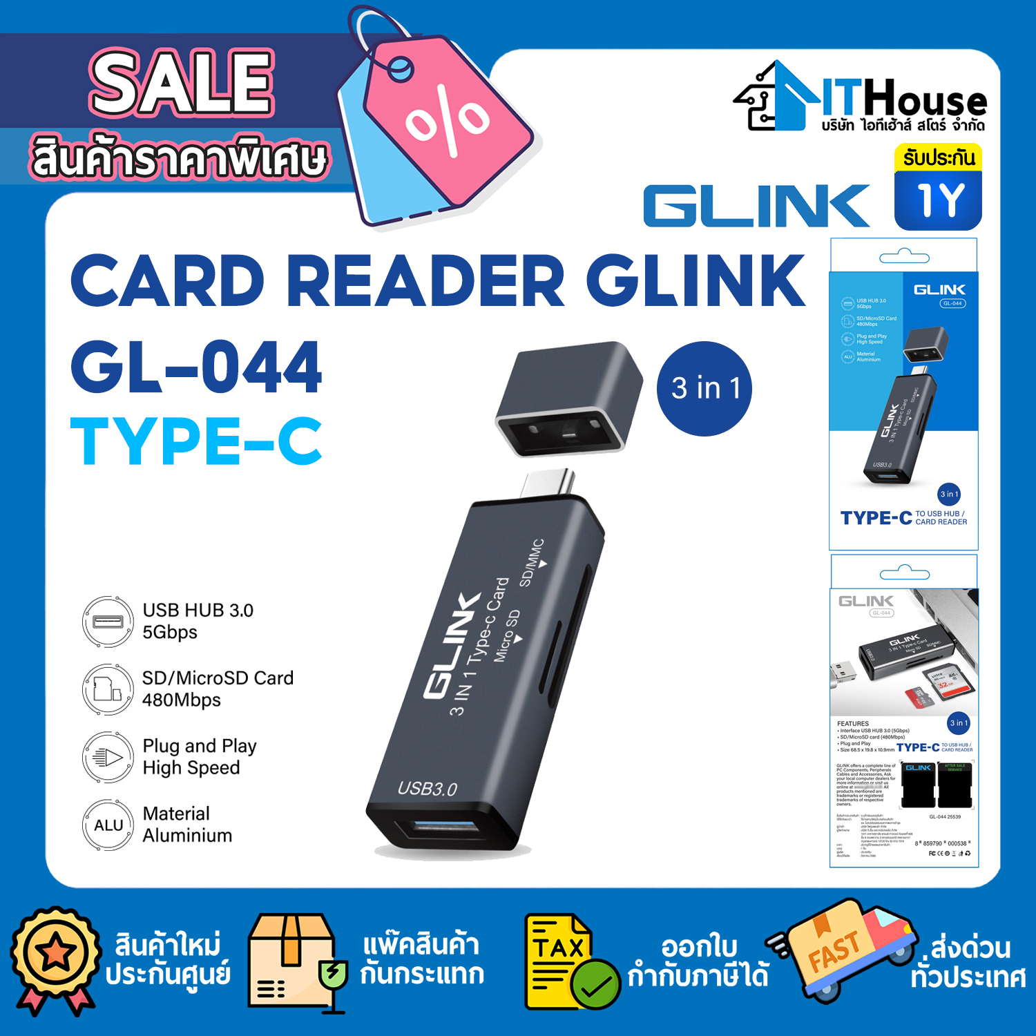 CARD READER + USB HUB 3.0 : GLINK GL-044 3 IN 1 TYPE-C #1Y