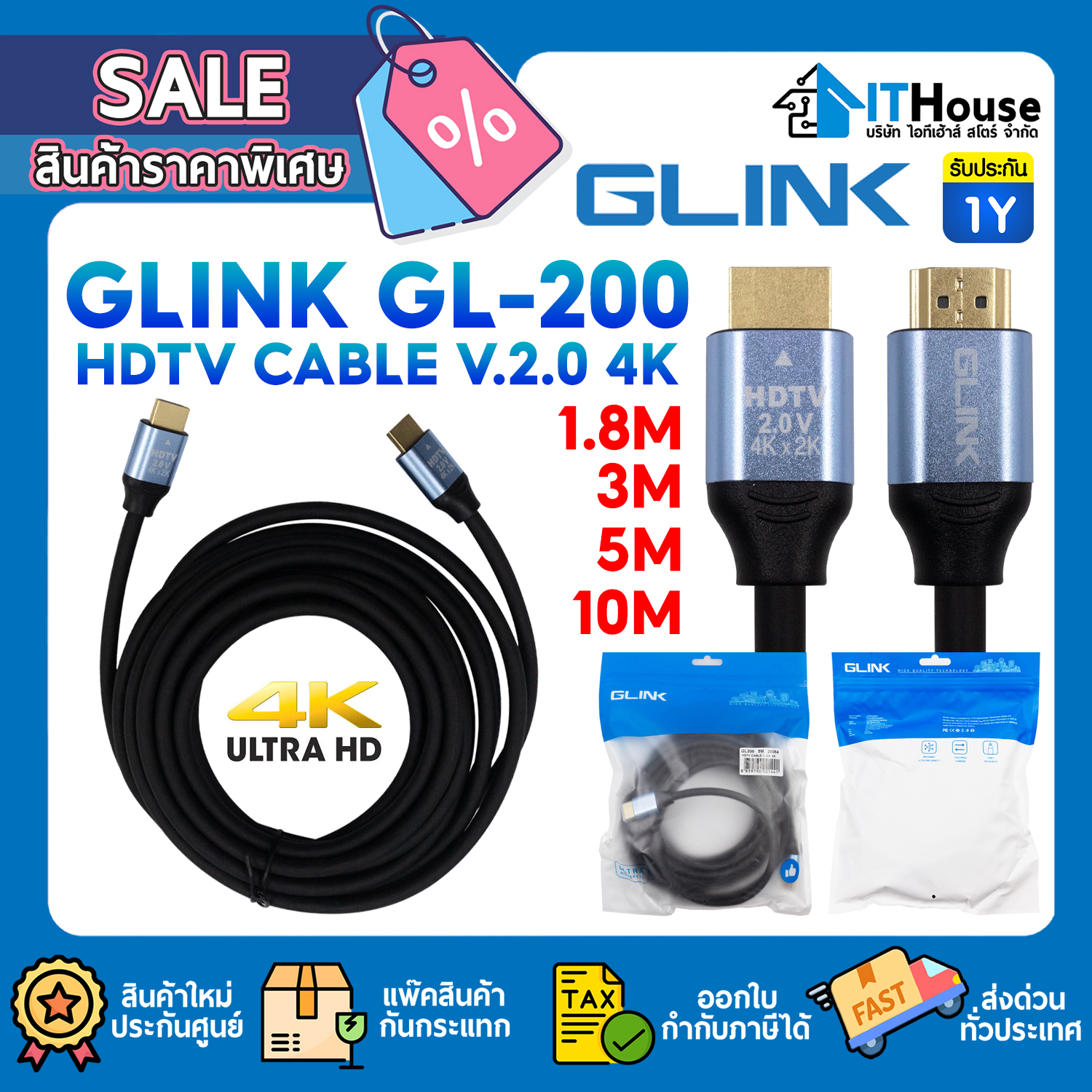 CABLE HDMI,HDTV 2.0 : GLINK GL-200 4K 1.8M #1Y