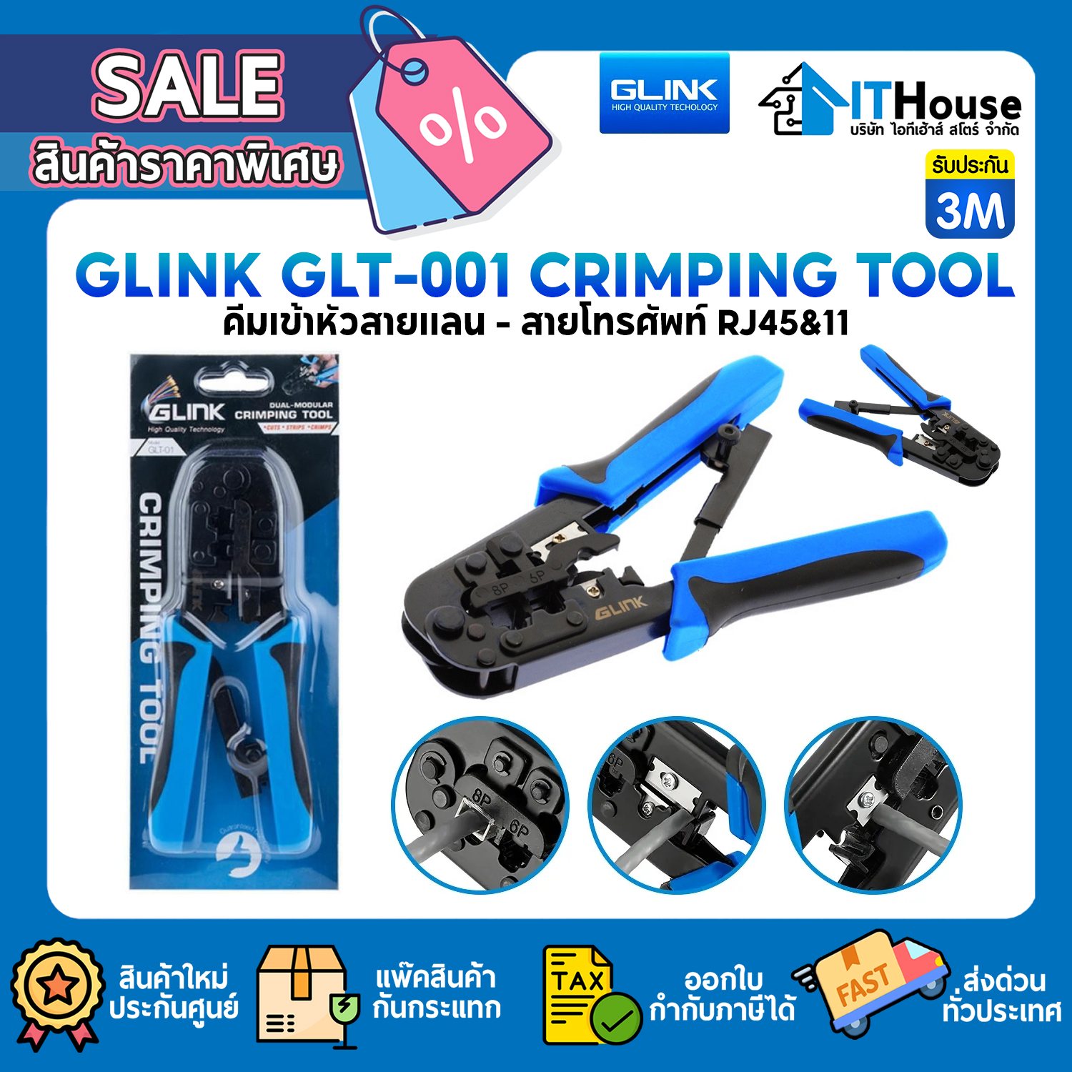 CRIMP : GLINK (GLT-001) TOOL RJ45/RJ11 HAND SET #3M