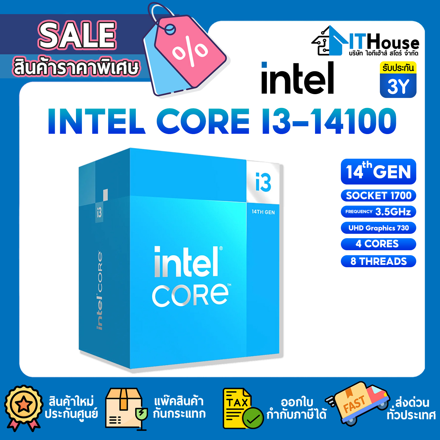  CPU : INTEL 1700 CORE I3-14100 3.5GHz #3Y