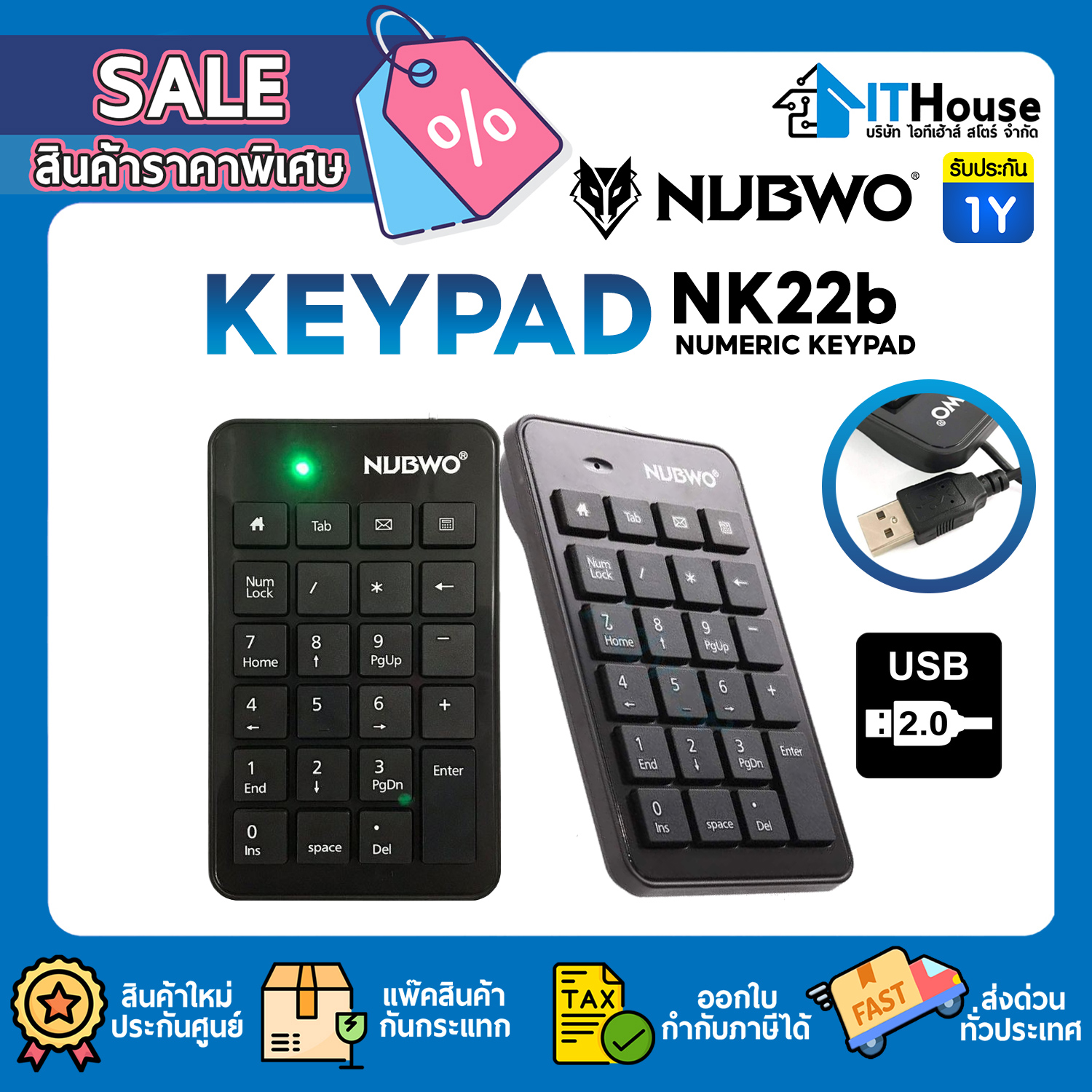 NUMERIC KEYPAD : NUBWO NK22B (BLACK) #1Y