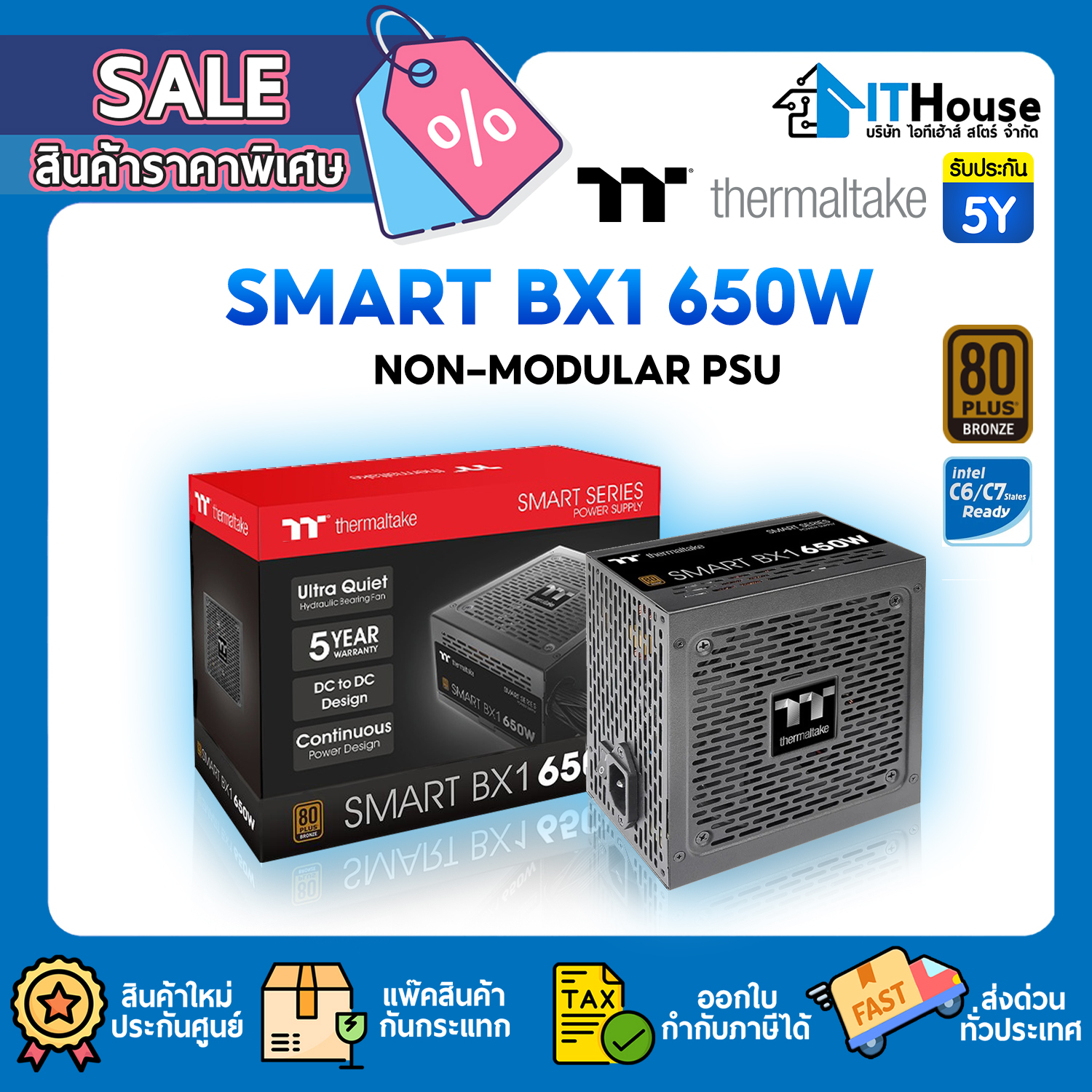 PSU (80+ BRONZE) : THERMALTAKE SMART BX1 650W (PS-SPD-0650NNFABE-4) #5Y