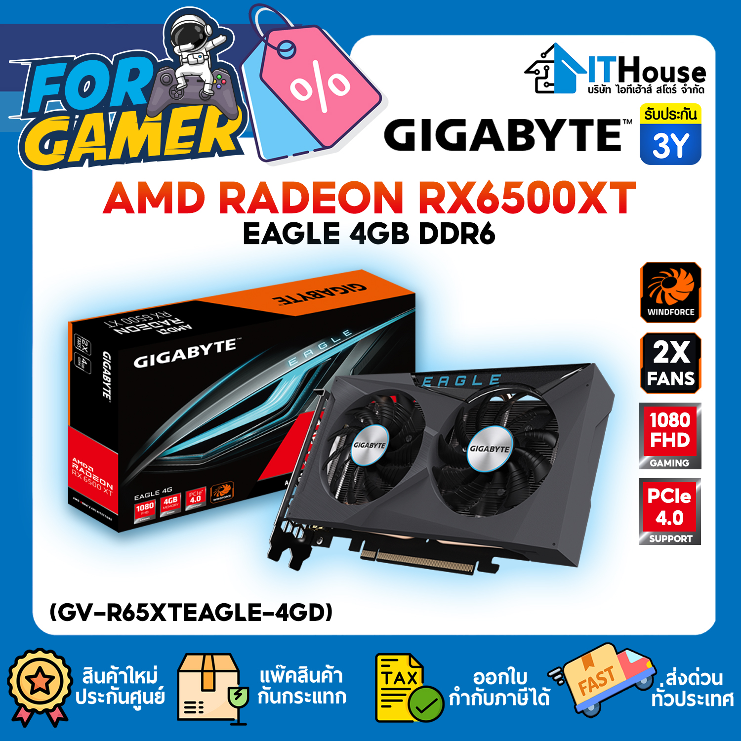 VGA : GIGABYTE AMD RADEON RX6500XT EAGLE 4GB DDR6 (GV-R65XTEAGLE-4GD) #3Y