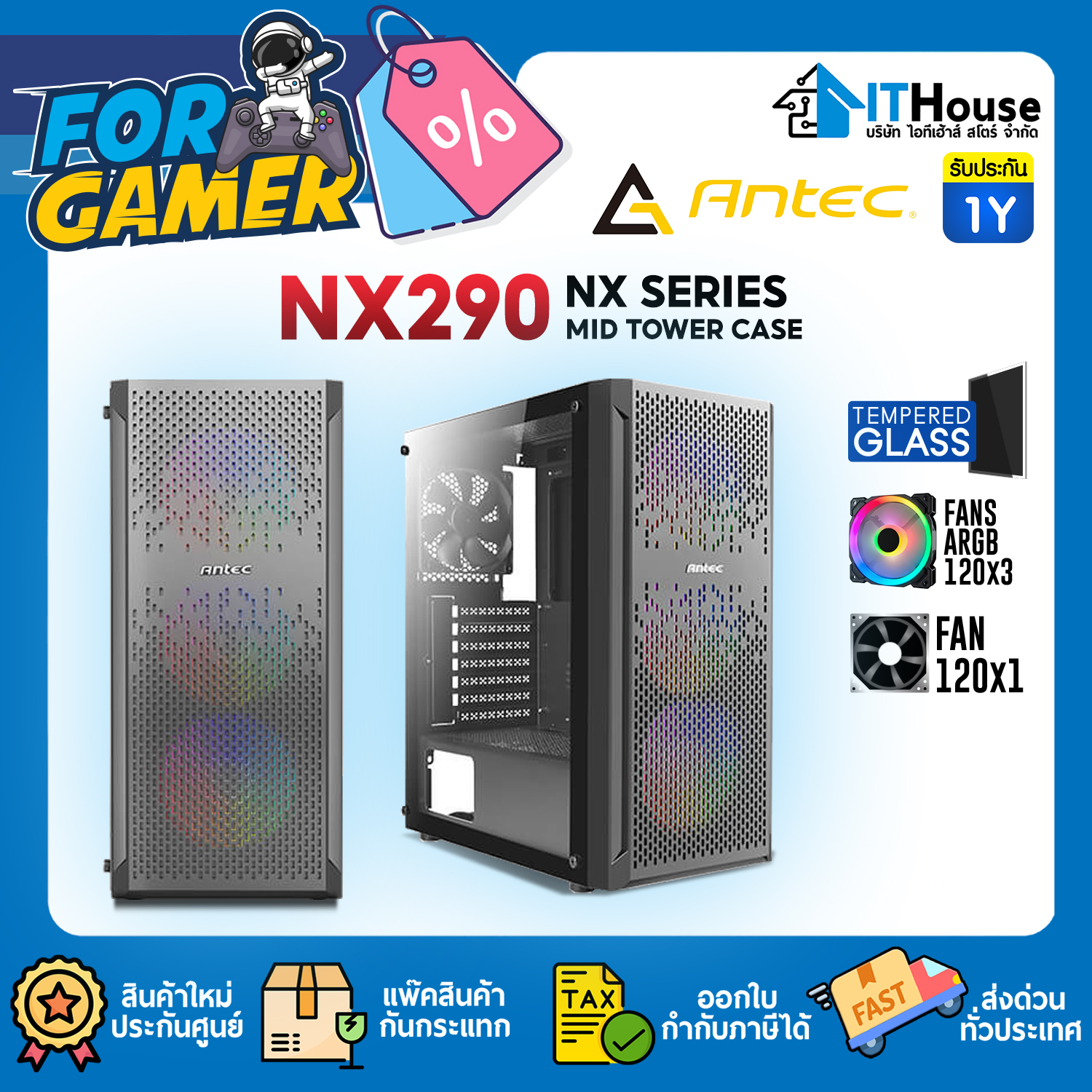 CASE : ANTEC NX290 RGB (BLACK) #1Y