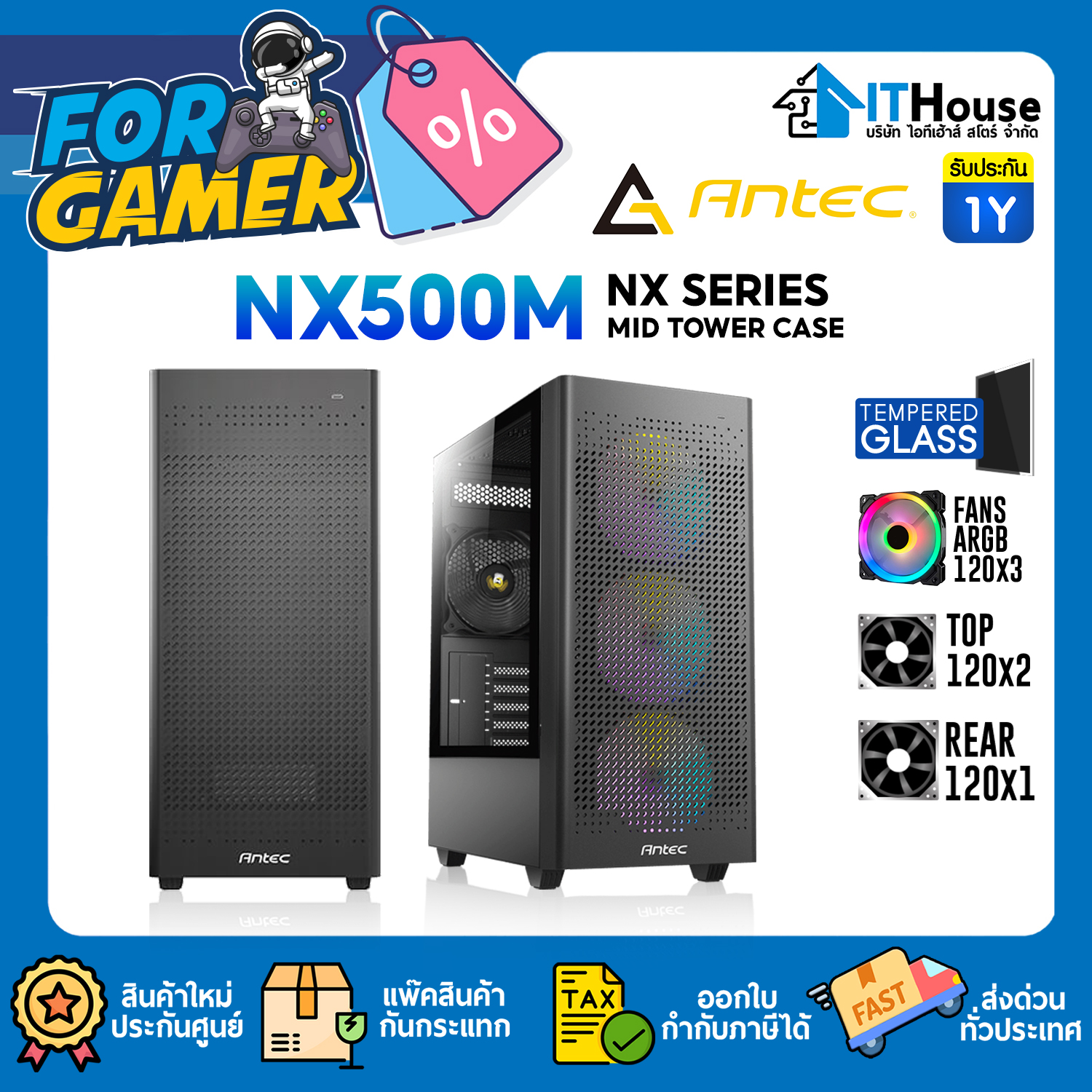 CASE : ANTEC NX500M (BLACK) #1Y