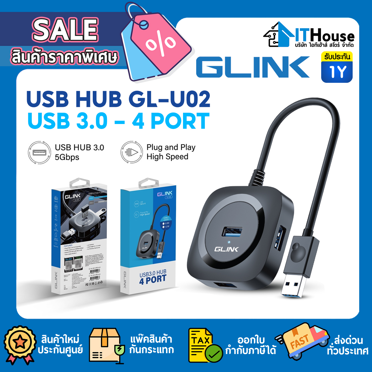 USB HUB : GLINK GL-U02 USB 3.0 4 PORT (1.2M) #1Y