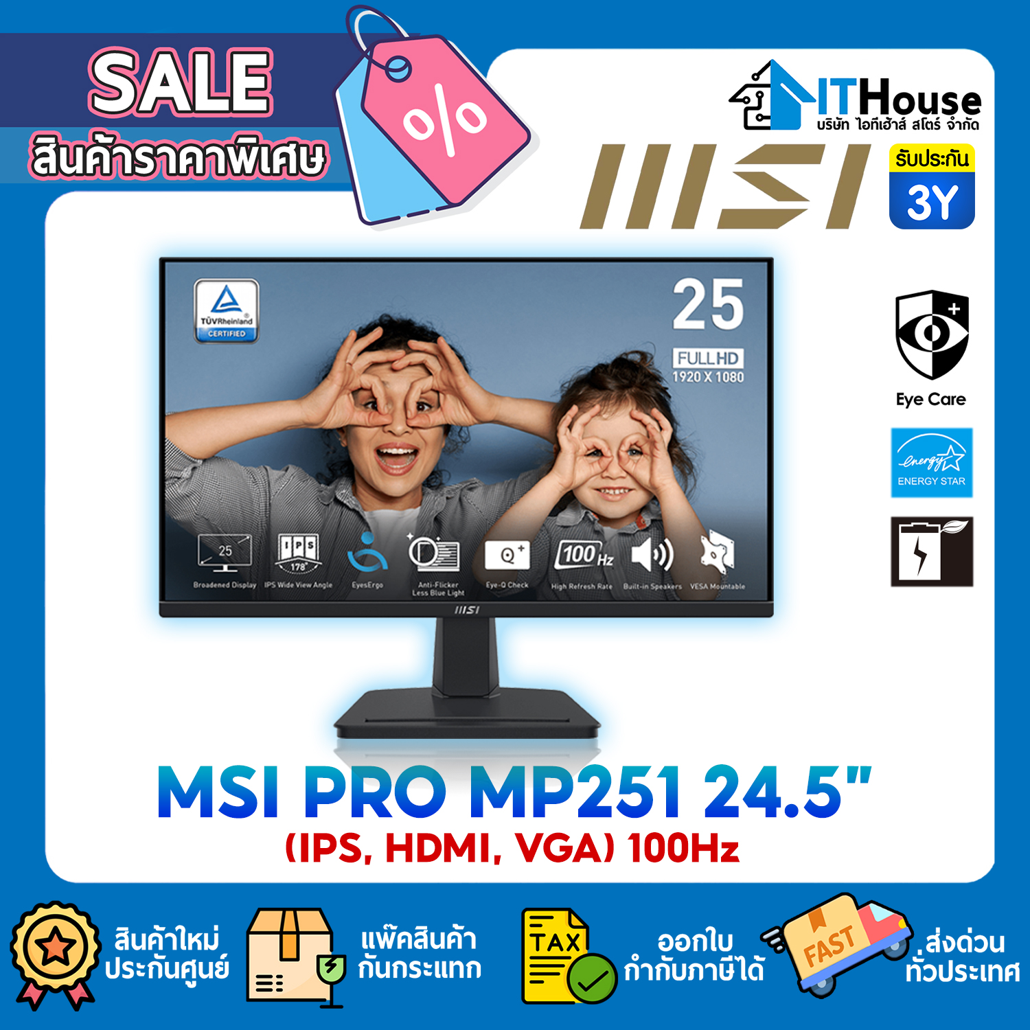 MONITOR 24.5'' : MSI PRO MP251 (IPS, HDMI, VGA) 100Hz #3Y