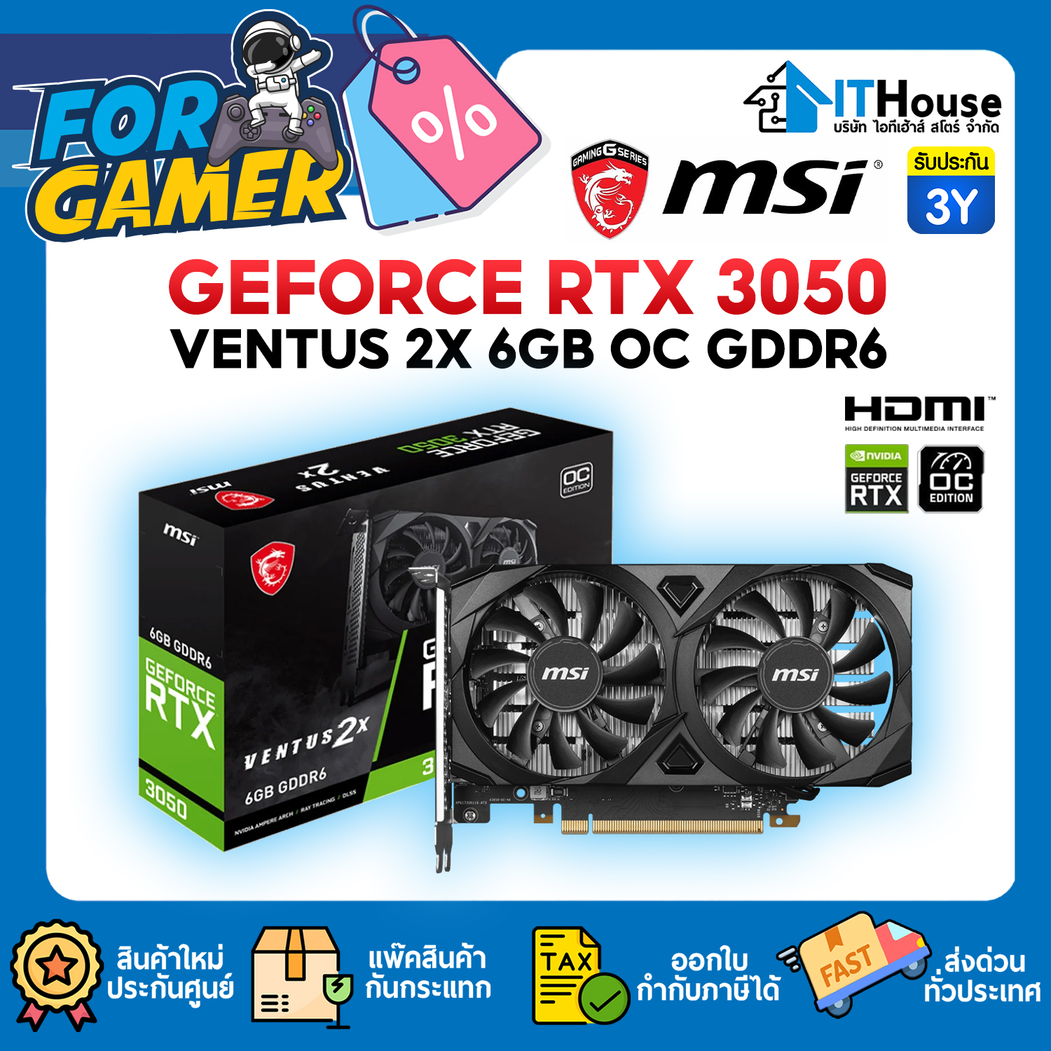 VGA : MSI GEFORCE RTX3050 VENTUS 2X 6GB OC GDDR6 #3Y