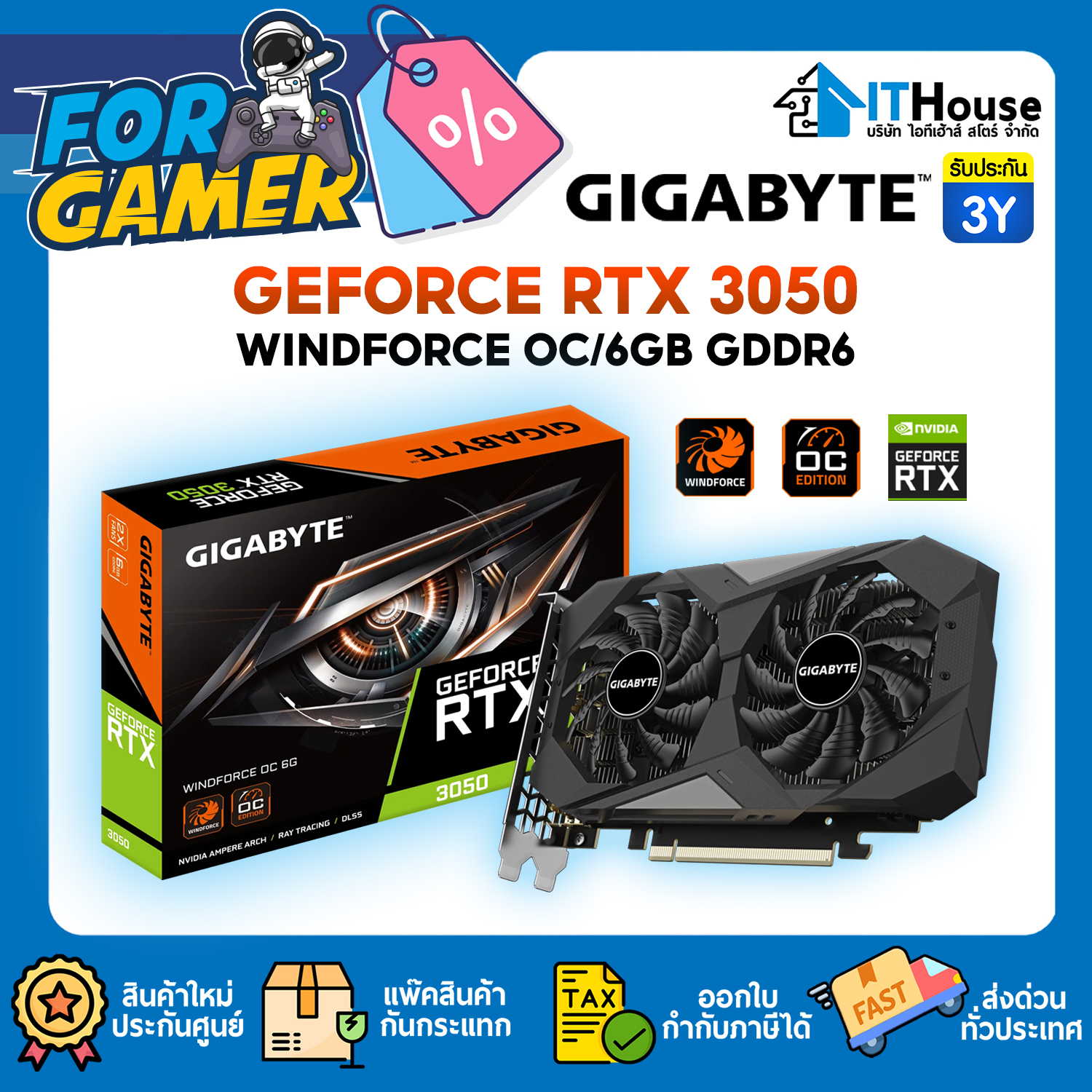 VGA : GIGABYTE GEFORCE RTX3050 WINDFORCE OC 6GB DDR6 (GV-N3050WF2OC-6GD) #3Y