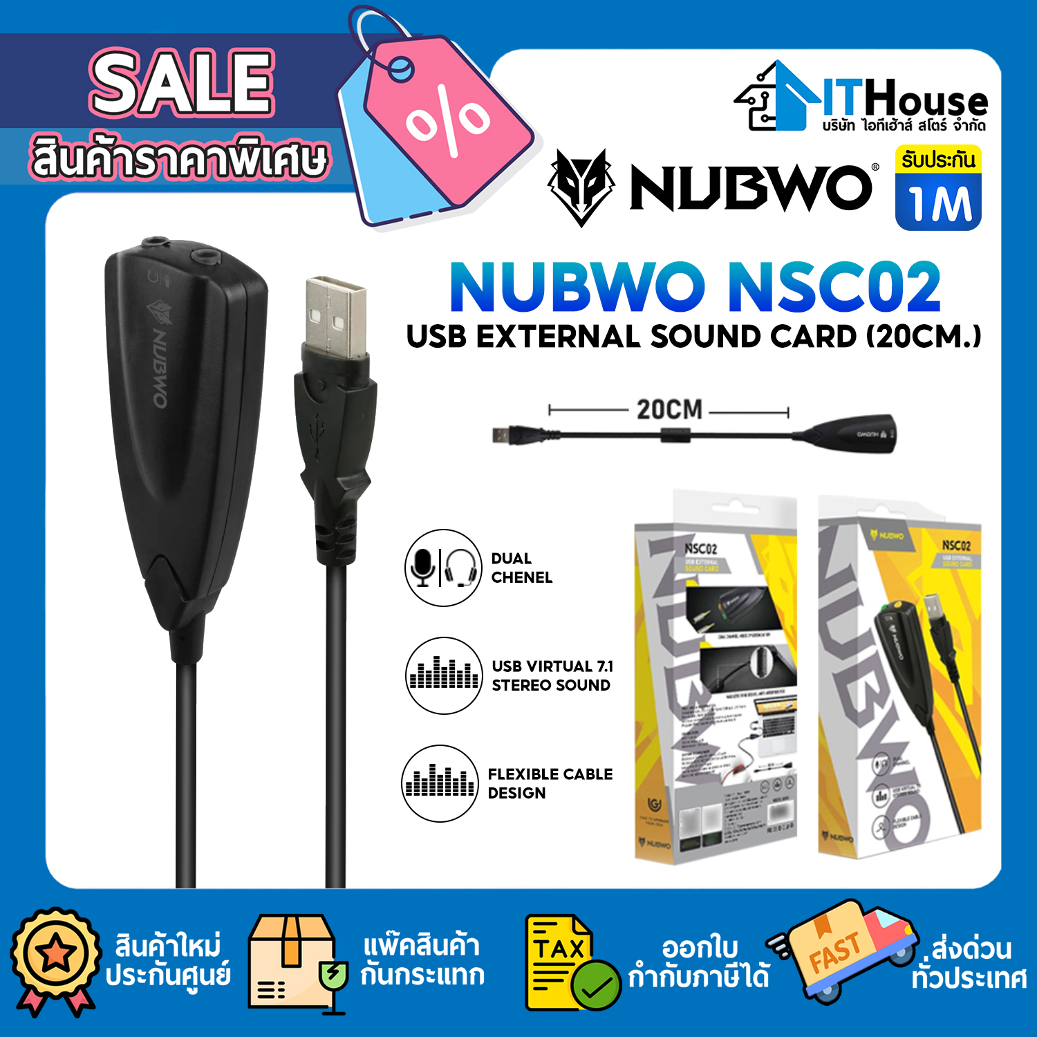 SOUND USB : EXTERNAL VIRTUAL 7.1 NUBWO NSC02 20CM. #1M