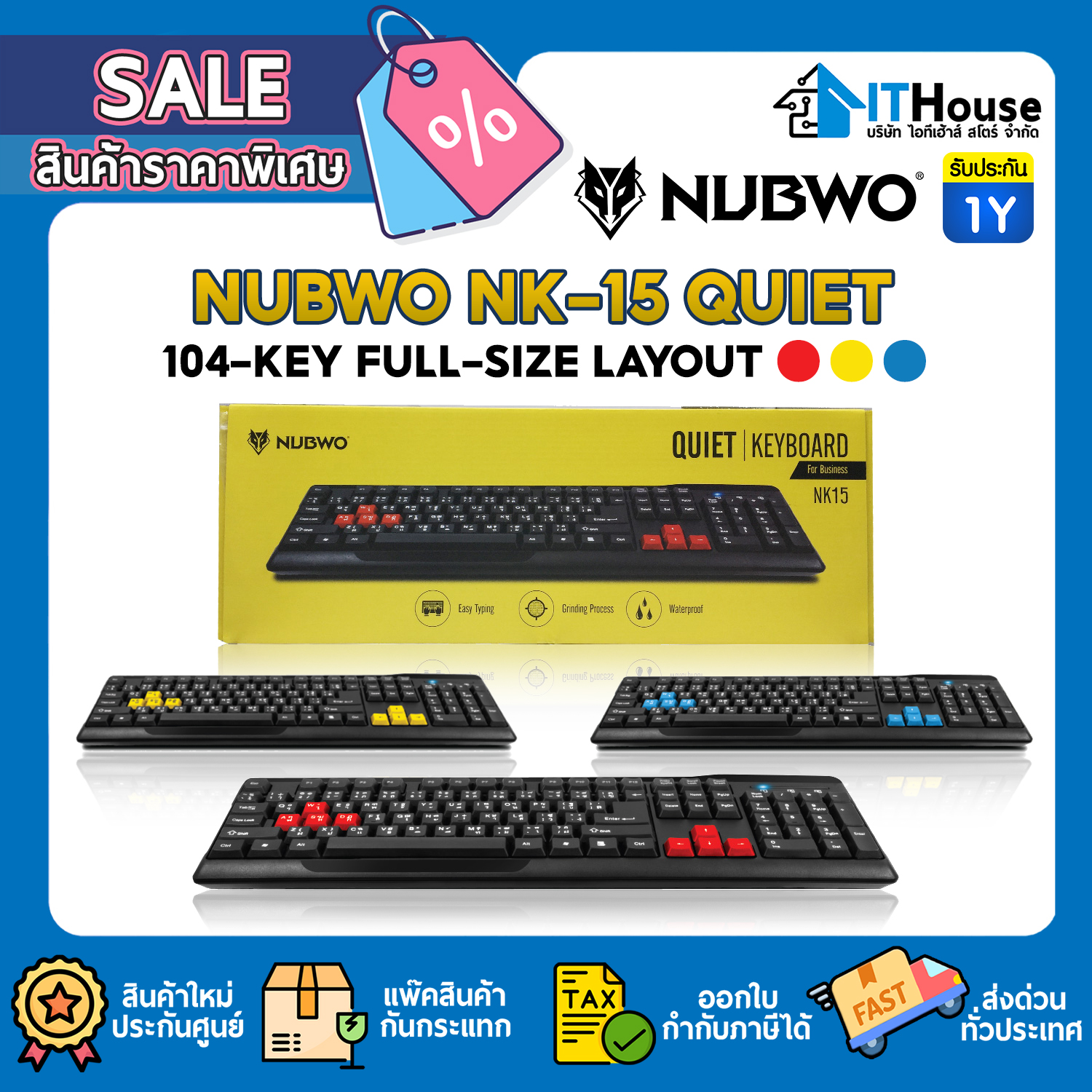 USB KEYBOARD : NUBWO NK-15 QUIET (BLACK/RED) #1Y