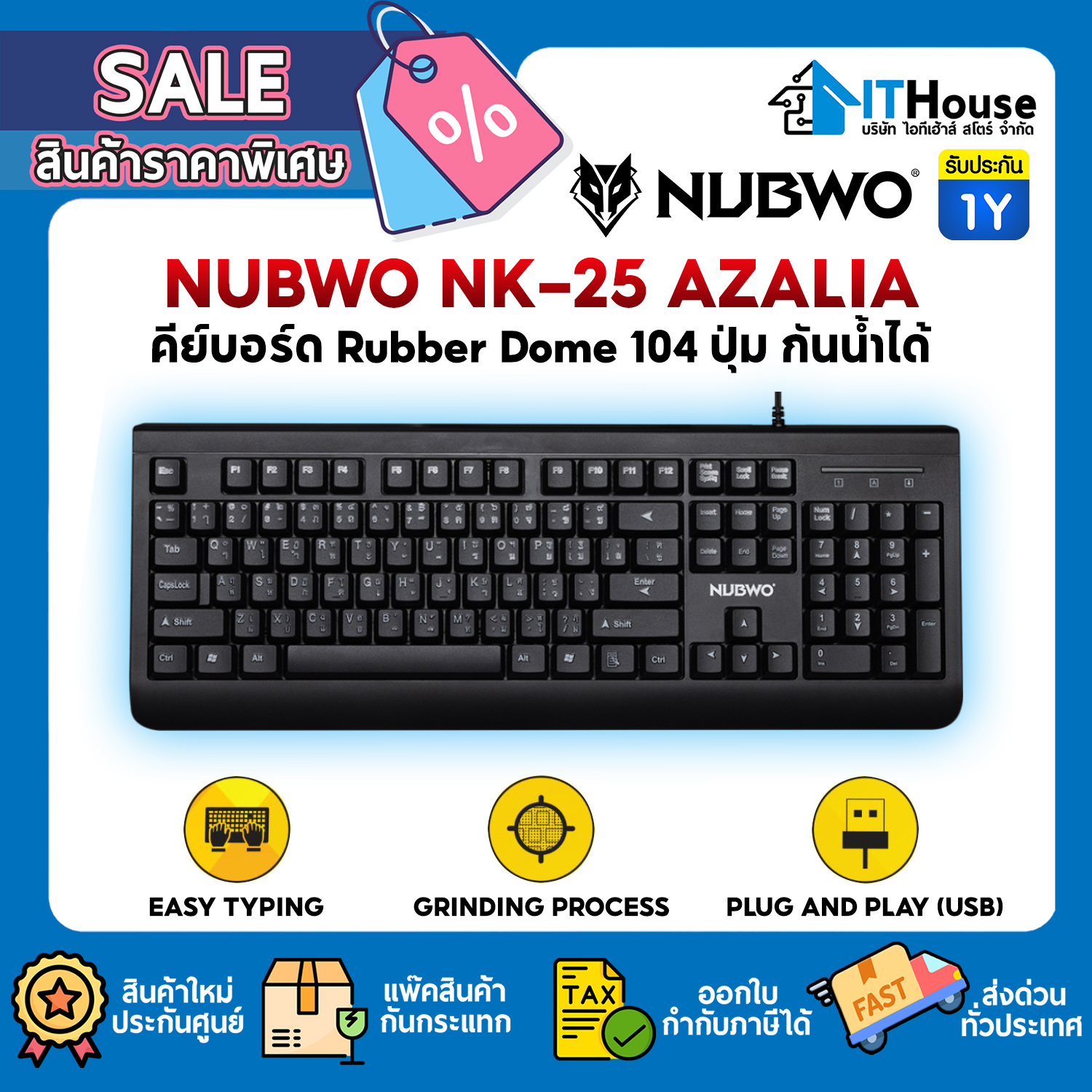 USB KEYBOARD : NUBWO NK-25 AZALIA (BLACK) #1Y
